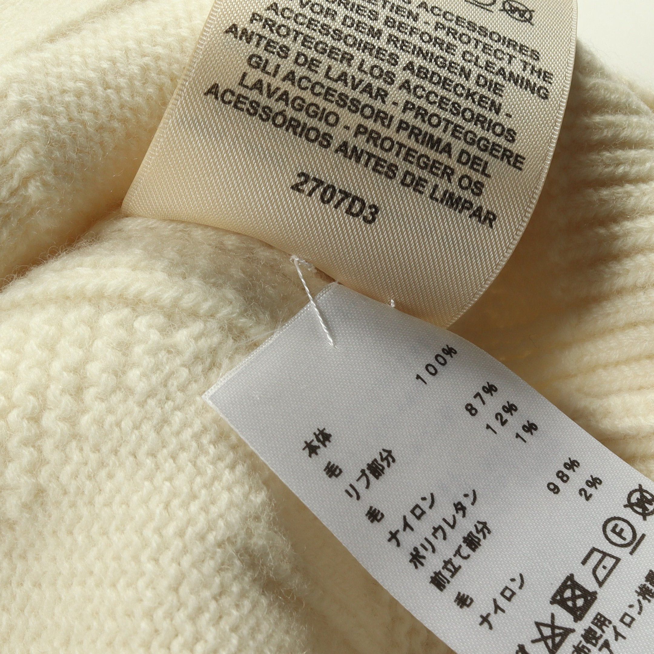Hermes Hermes H Embossing Cardigan Wool Off White Size ONE SIZE - 5 Thumbnail