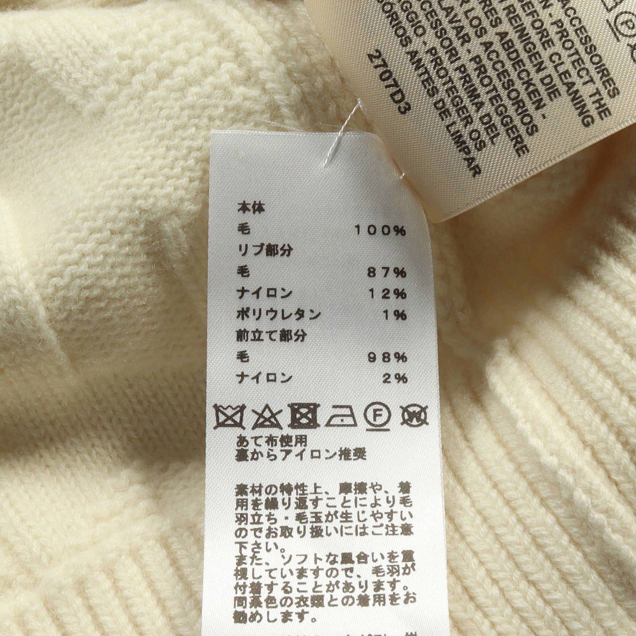 Hermes Hermes H Embossing Cardigan Wool Off White Size ONE SIZE - 4 Thumbnail