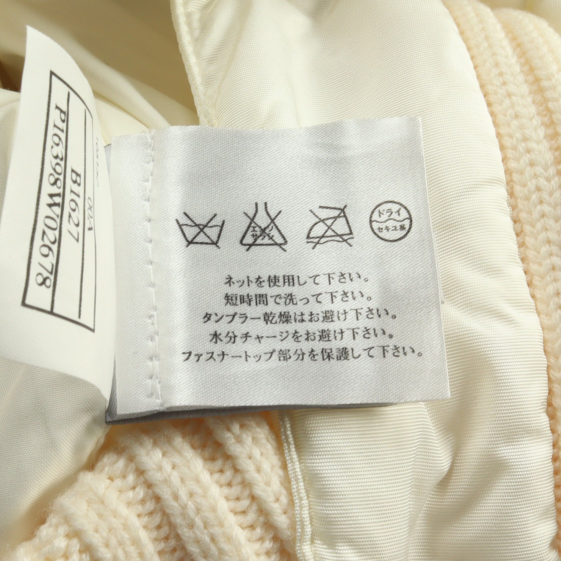 Chanel Chanel Sports Line Down Jacket Polyamide Wool White Ivory 00A Size ONE SIZE - 5 Thumbnail