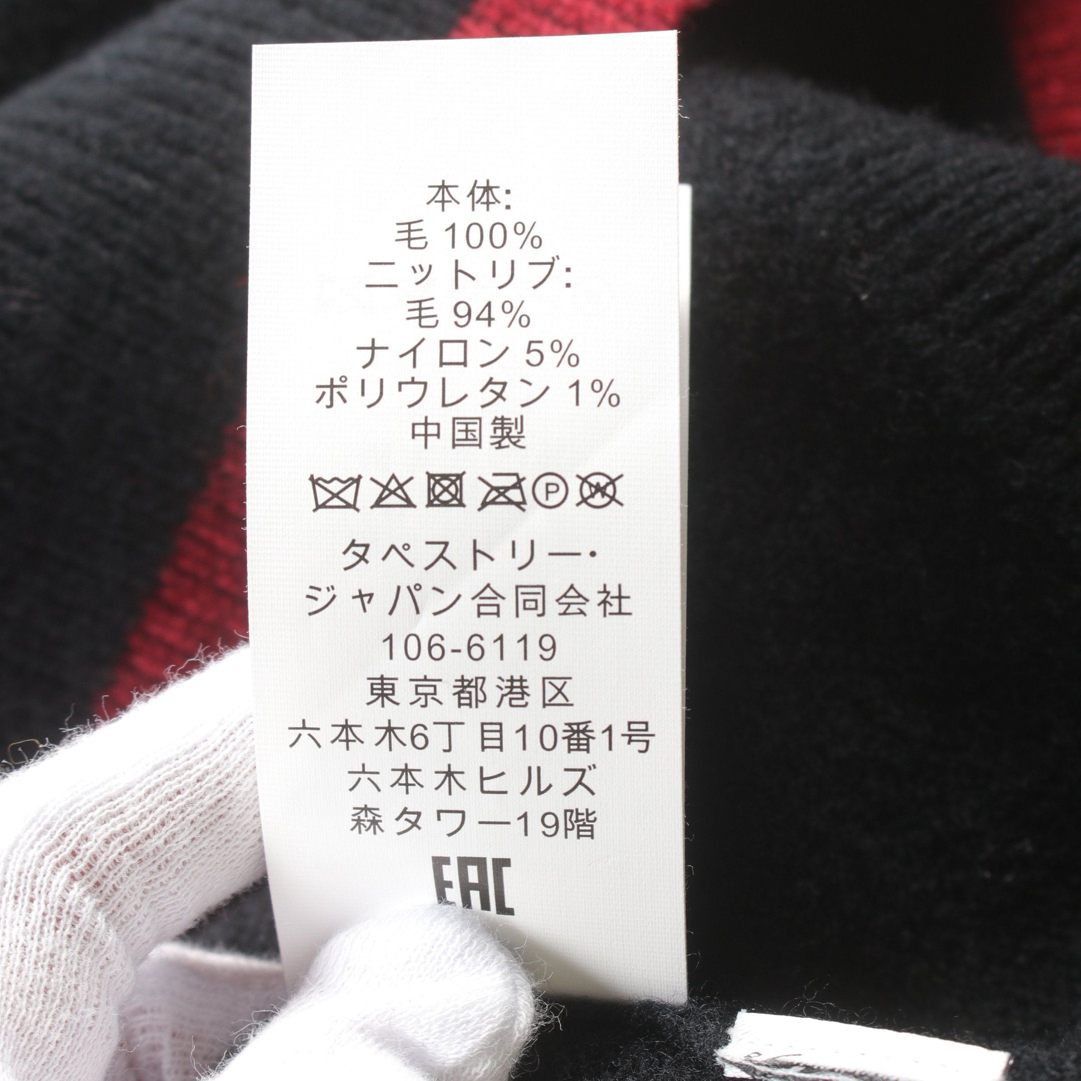 Coach Coach Coach * Disney Sweater Knit Crew Neck Wool Black Multicolor Size ONE SIZE - 4 Thumbnail