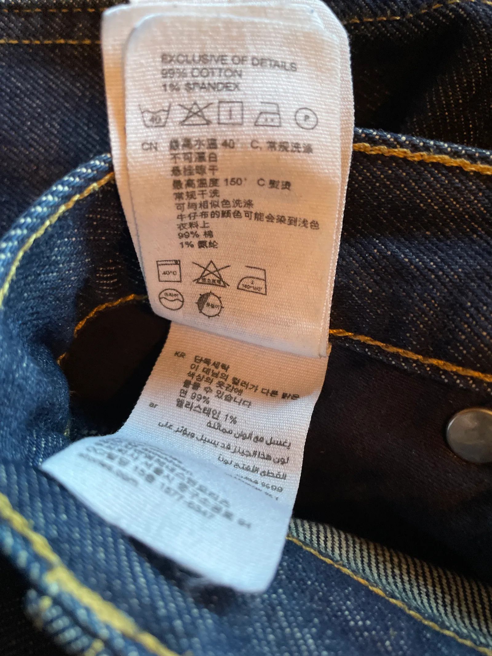 & Other Stories & Other Stories Jeans Size 26" / US 2 / IT 38 - 3 Thumbnail