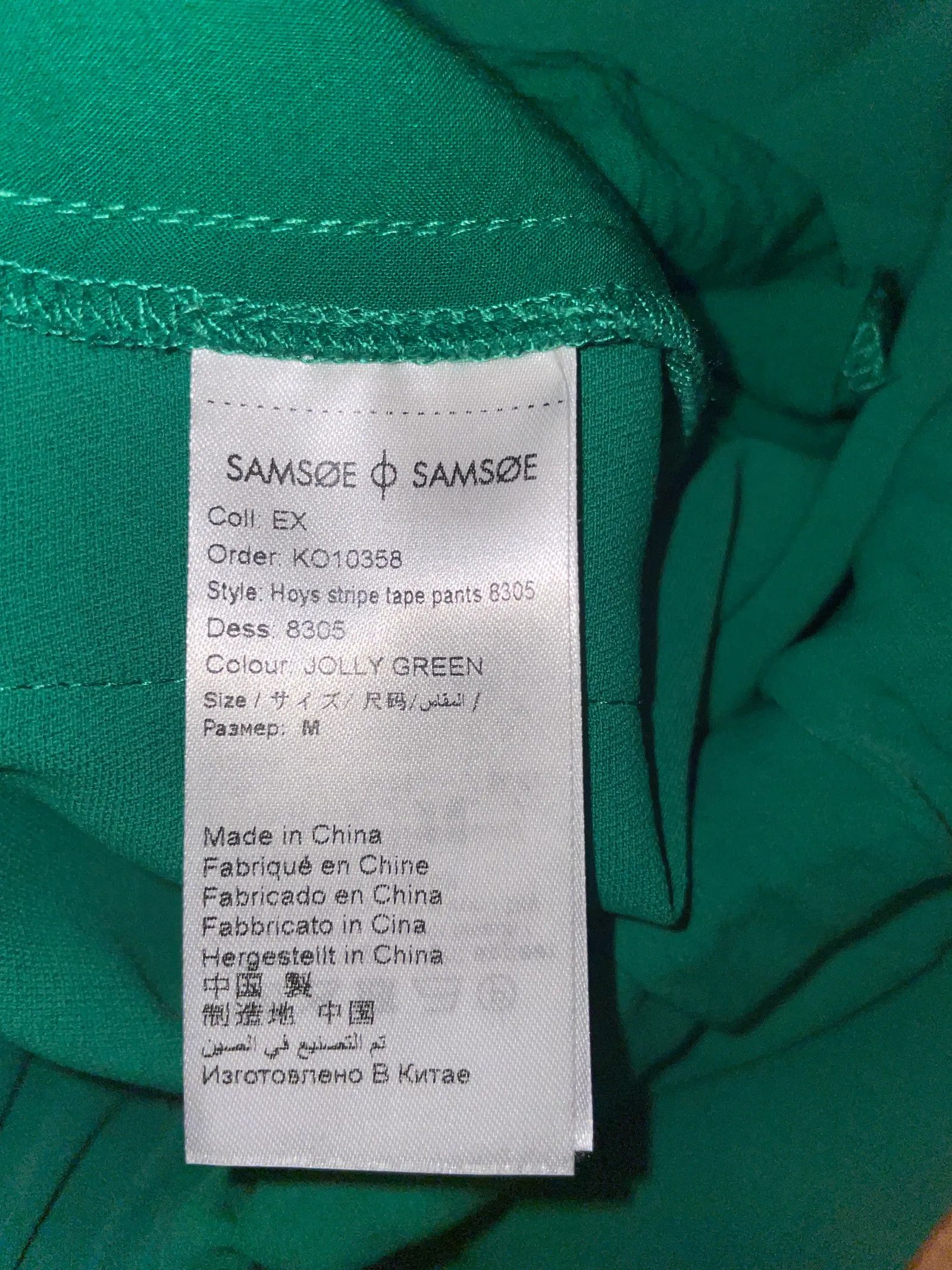 Samsoe Samsoe Samsoe & Samsoe hoys stripe tape pants Pants Size 28" / US 6 / IT 42 - 3 Thumbnail
