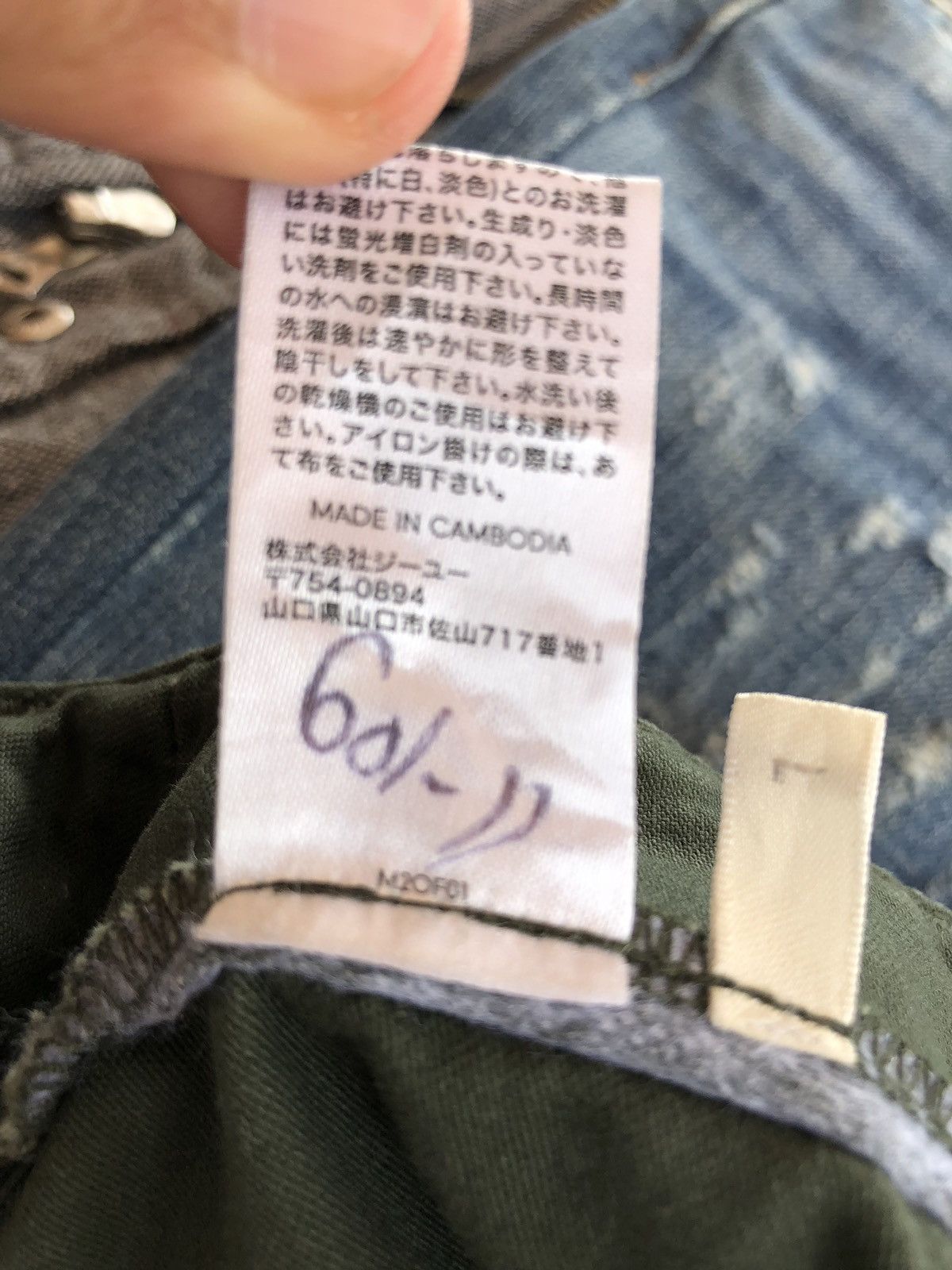 GU PATCH POCKET CASUAL MILITARY COLOUR TROUSERS