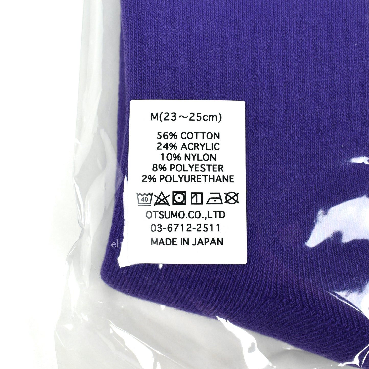 Cactus Plant Flea Market Cactus Plant Flea Market CPFM Logo Knit Socks M DS 2022 Size ONE SIZE - 5 Thumbnail