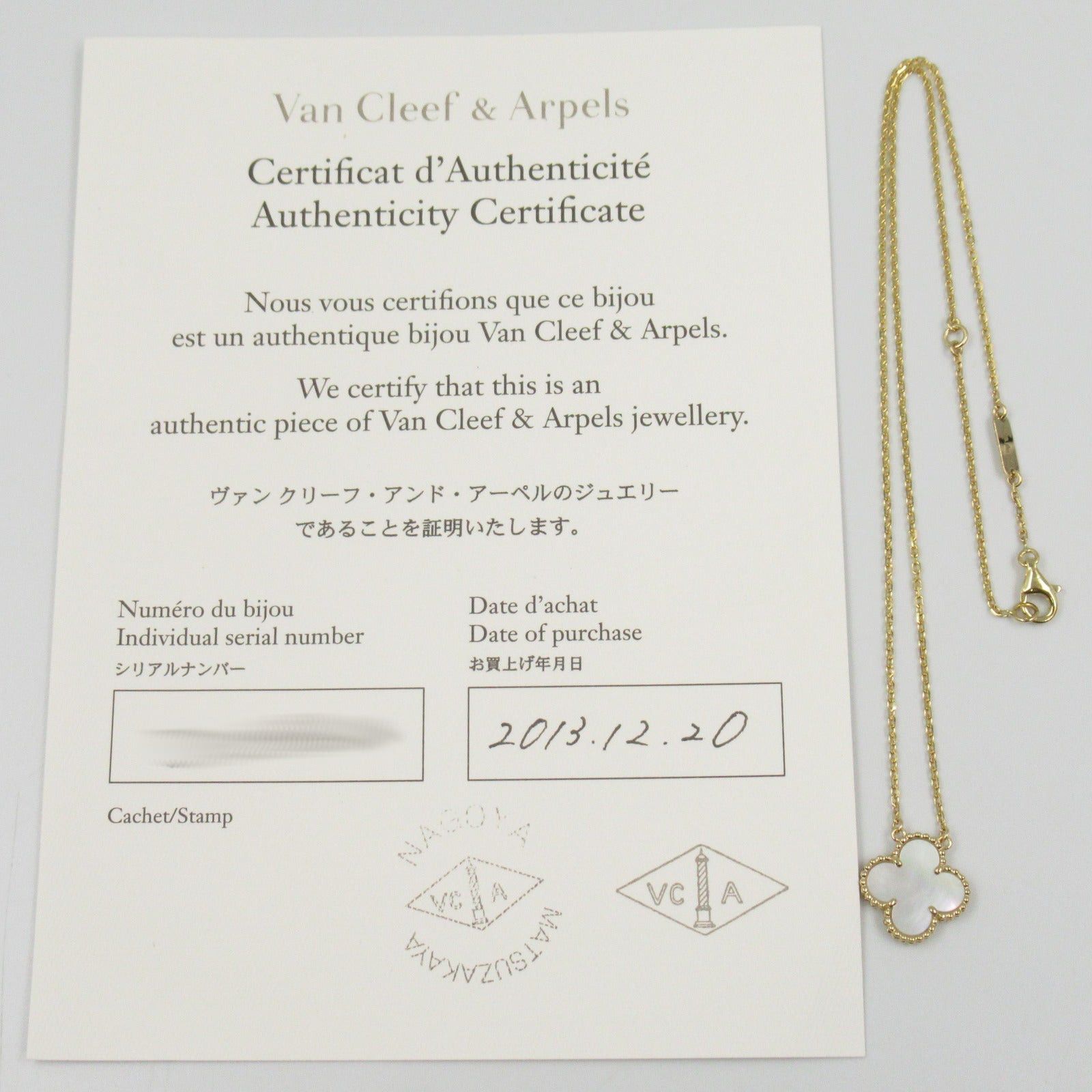 Van Cleef & Arpels Van Cleef Arpels Alhambra Mother Of Pearl Necklace K18 (Yellow Gold) White Size ONE SIZE - 7 Thumbnail