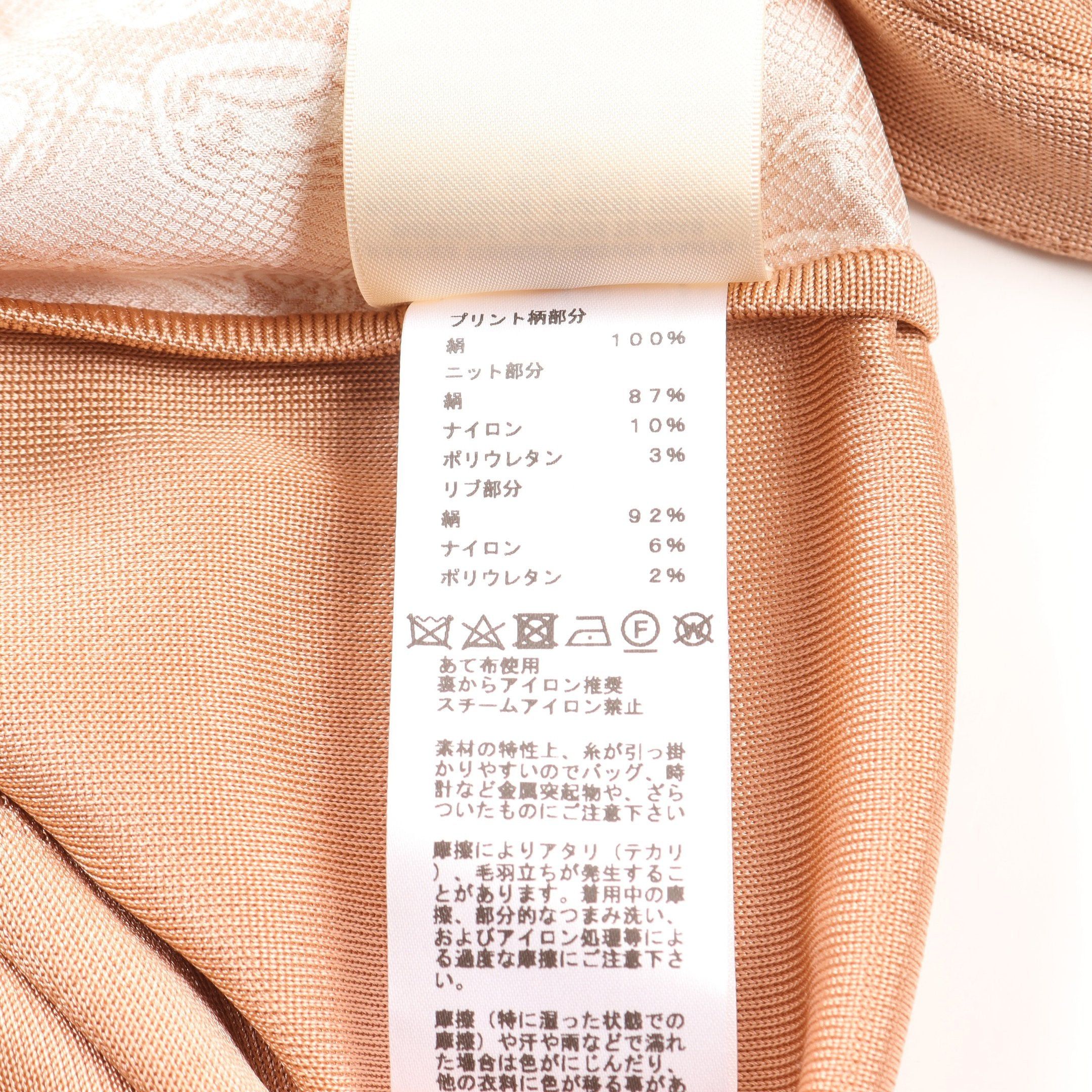 Hermes Hermes En Desordre Finesse Twill Laine Knit Silk Pink Brown Ivory Size ONE SIZE - 4 Thumbnail