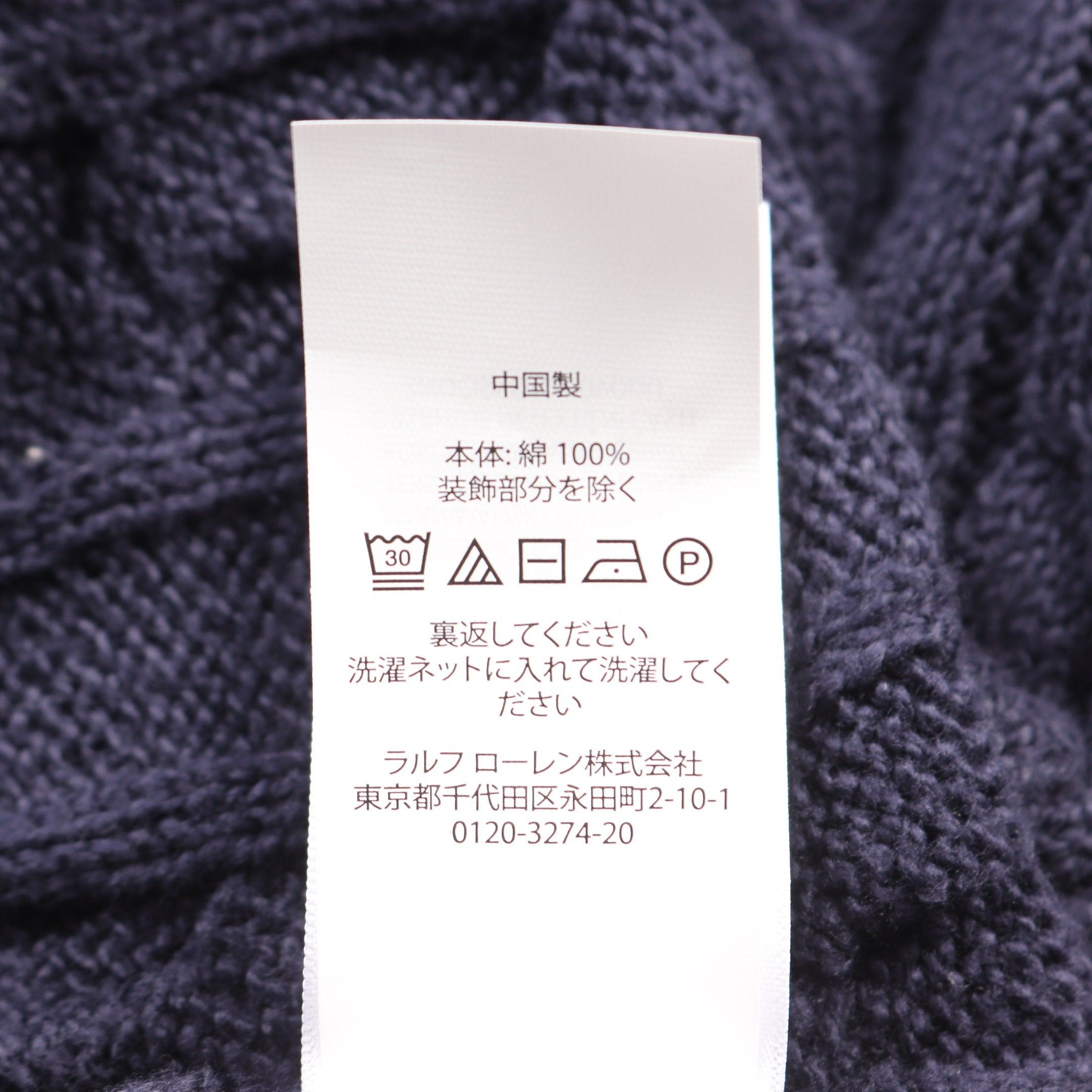 Ralph Lauren Ralph Lauren Half Zip Cable Sweater Knit Cotton Navy Size ONE SIZE - 4 Thumbnail