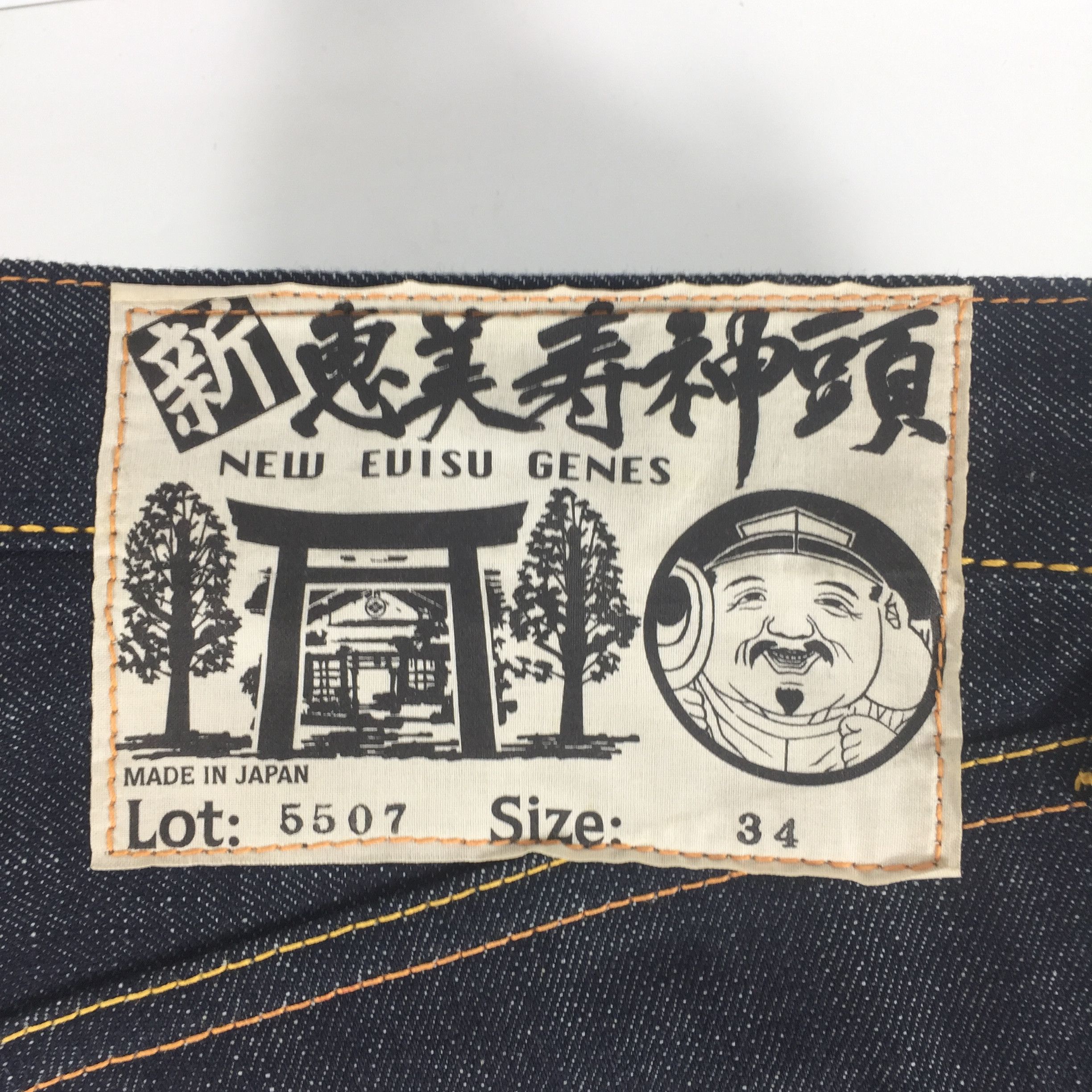 Evisu NEW EVISU GENES JEANS LOT 5507 | Grailed