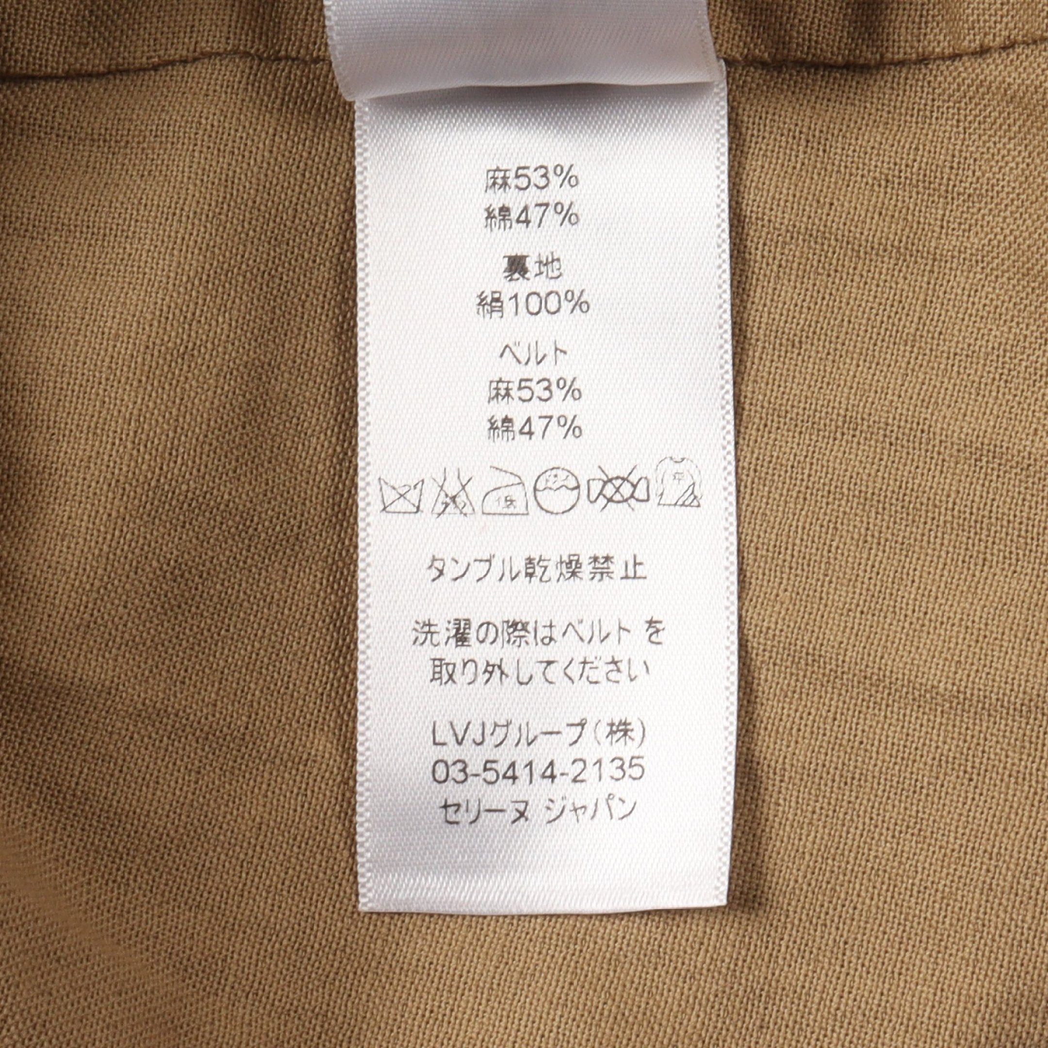 Celine Celine Gown Coat Linen Cotton Beige Size ONE SIZE - 4 Thumbnail