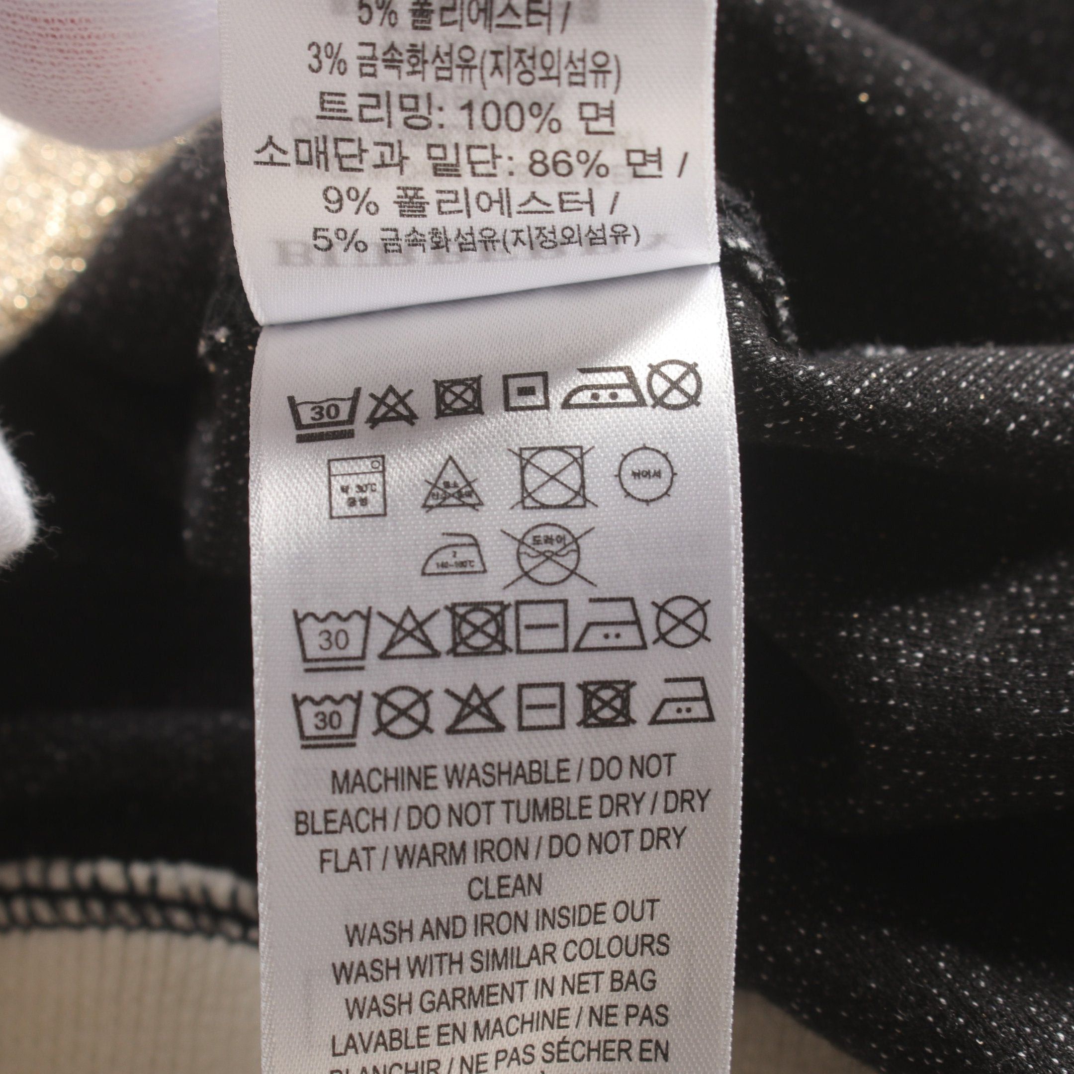 Burberry Burberry Sweatshirt Crew Neck Logo Embroidery Cotton Gray Multicolor Glitter Kids Size ONE SIZE - 5 Thumbnail
