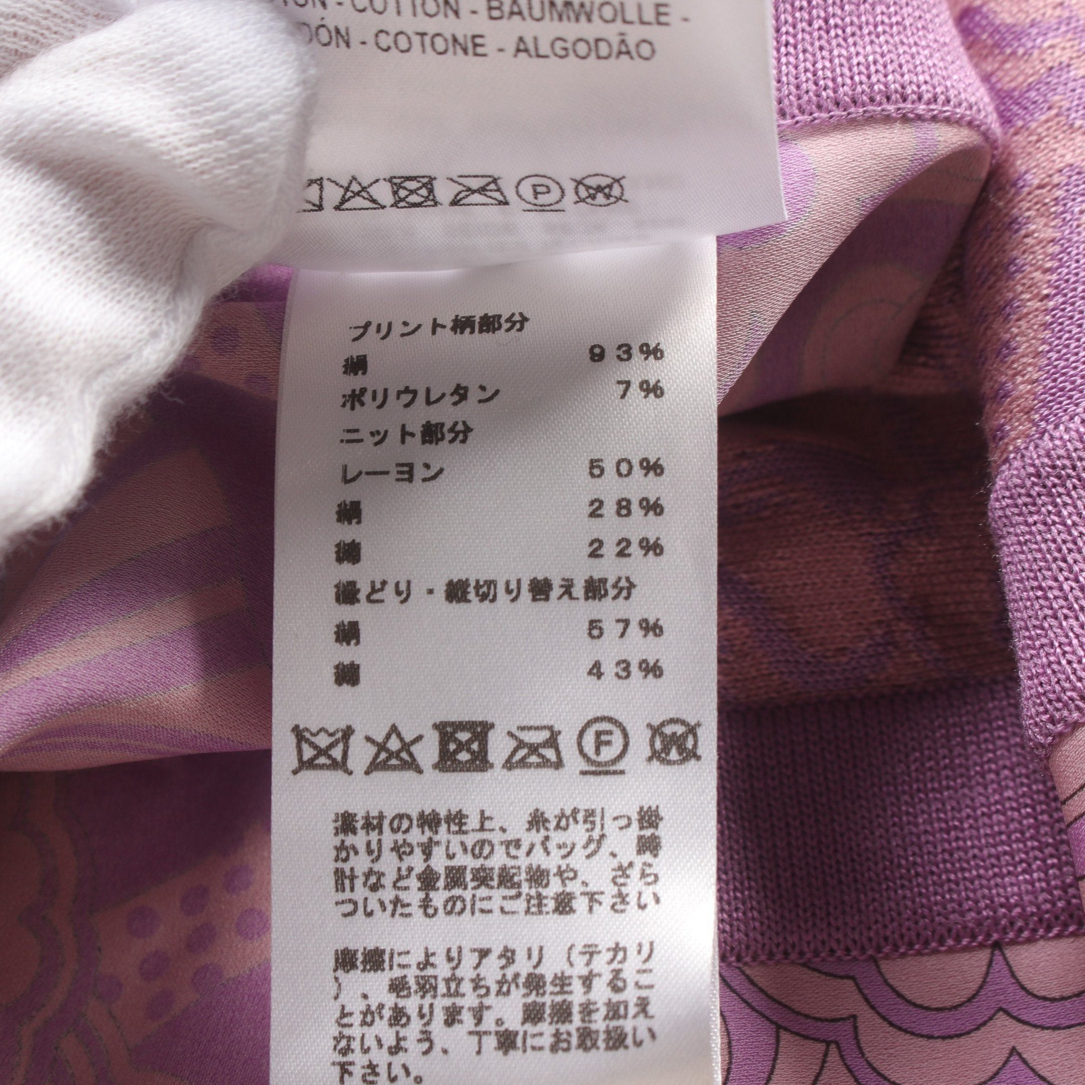 Hermes Hermes One Piece No Sleeve Silk Rayon Purple Switching Size ONE SIZE - 4 Thumbnail