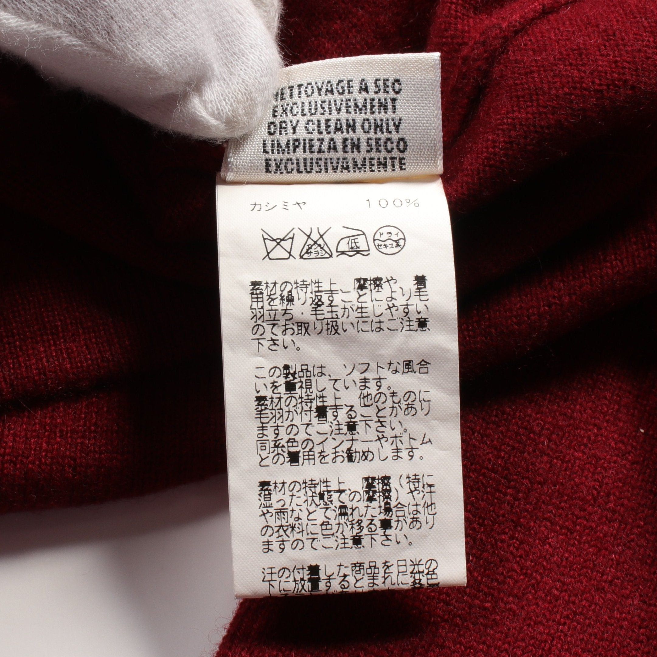 Hermes Hermes Cardigan V-Neck Cashmere Bordeaux Size ONE SIZE - 4 Thumbnail
