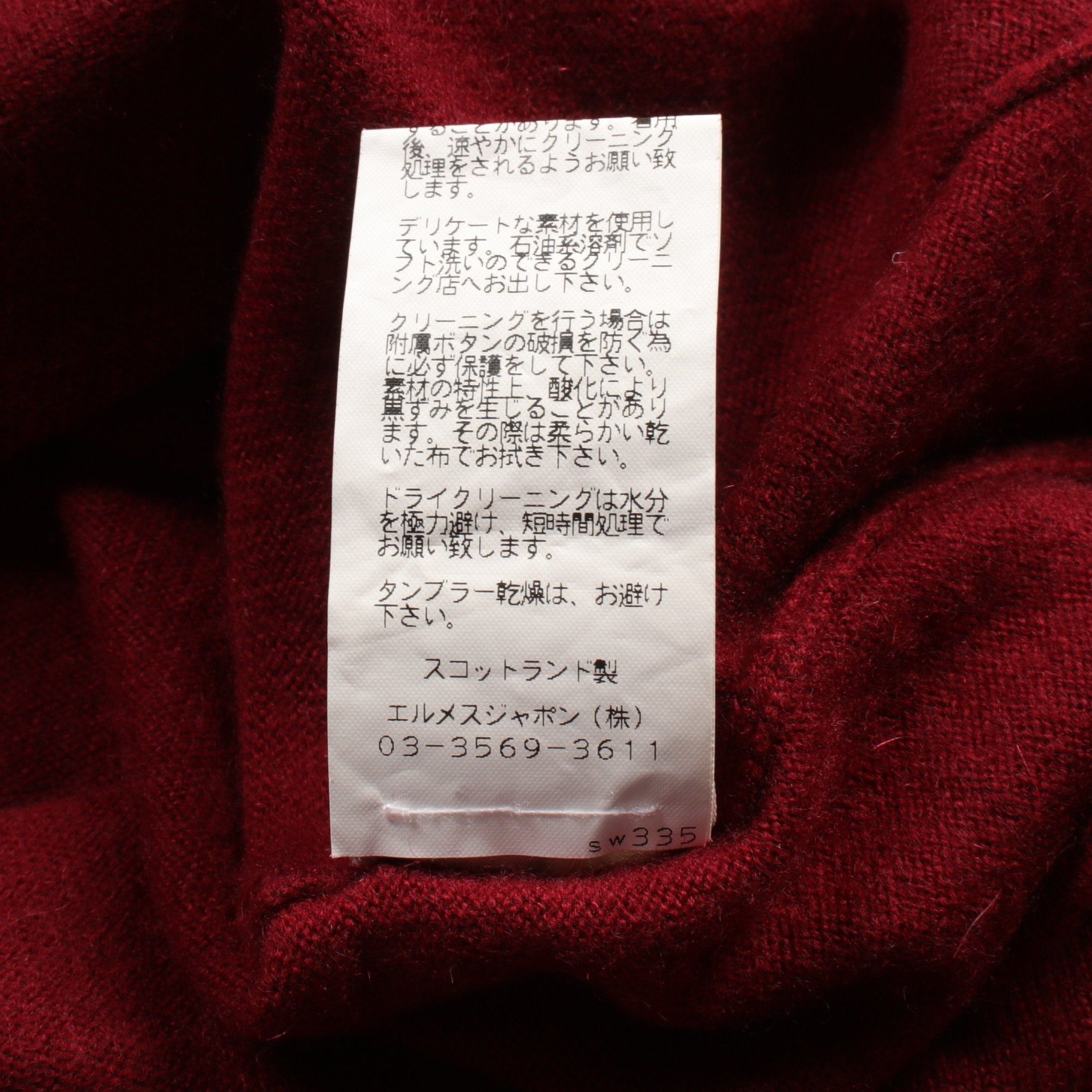 Hermes Hermes Cardigan V-Neck Cashmere Bordeaux Size ONE SIZE - 5 Thumbnail