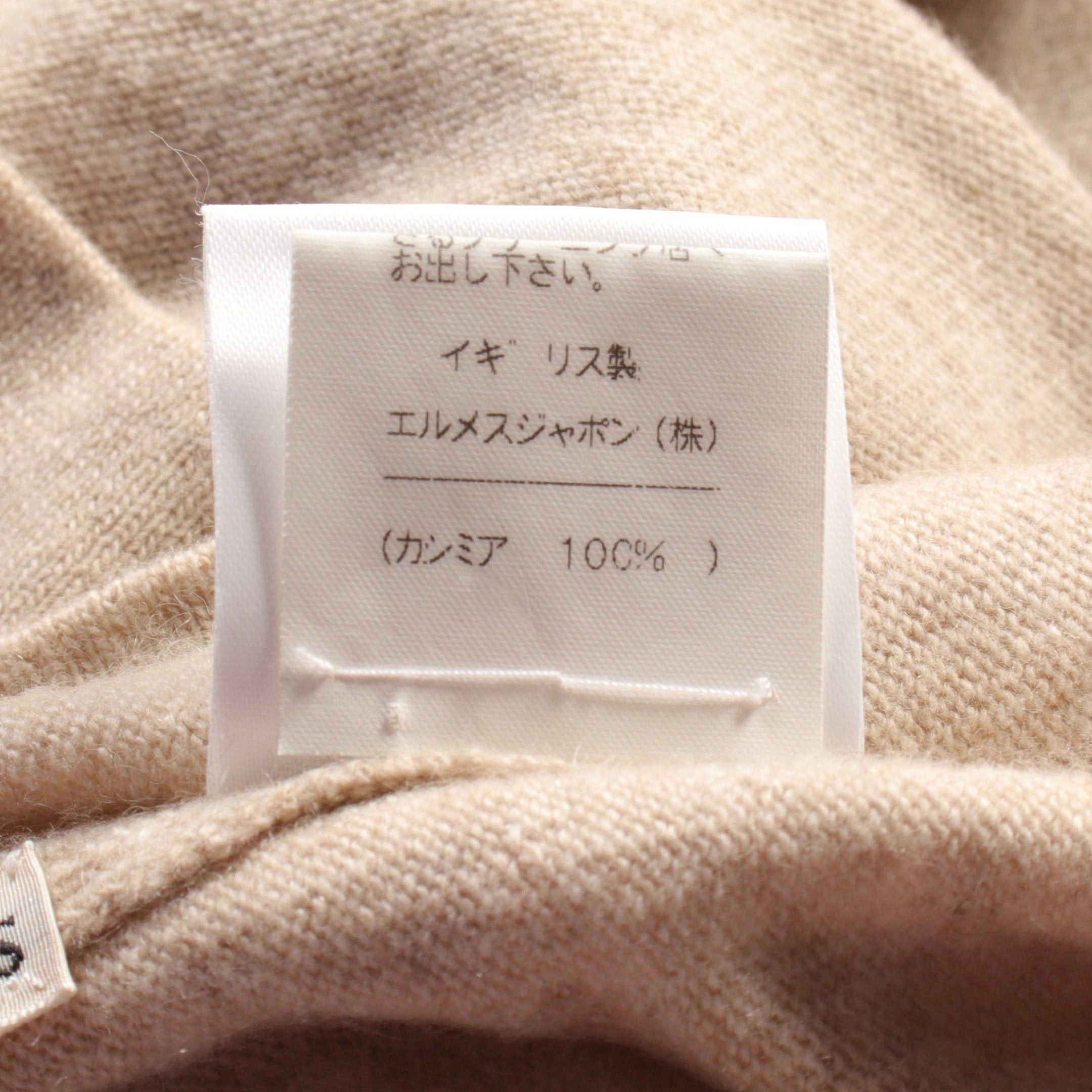 Hermes Hermes Knit Turtleneck Cashmere Beige Size ONE SIZE - 5 Thumbnail