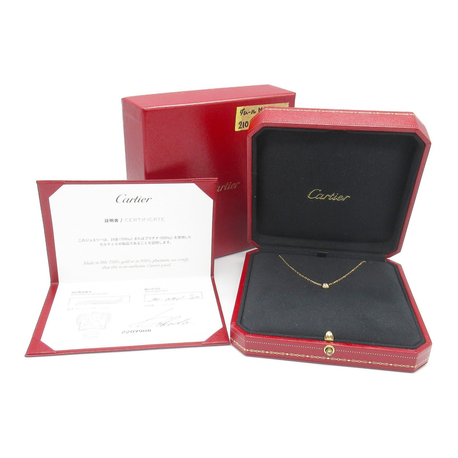 Cartier Cartier Amour Necklace Large K18 (Yellow Gold) Diamond Clear Size ONE SIZE - 6 Thumbnail