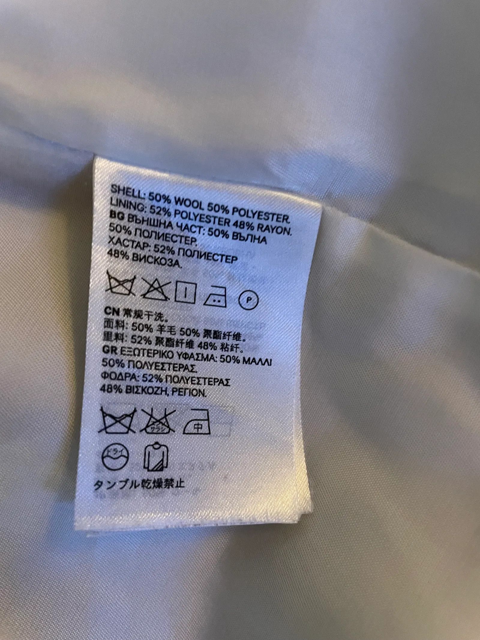 H&M H&M Blazer Size M / US 6-8 / IT 42-44 - 3 Thumbnail