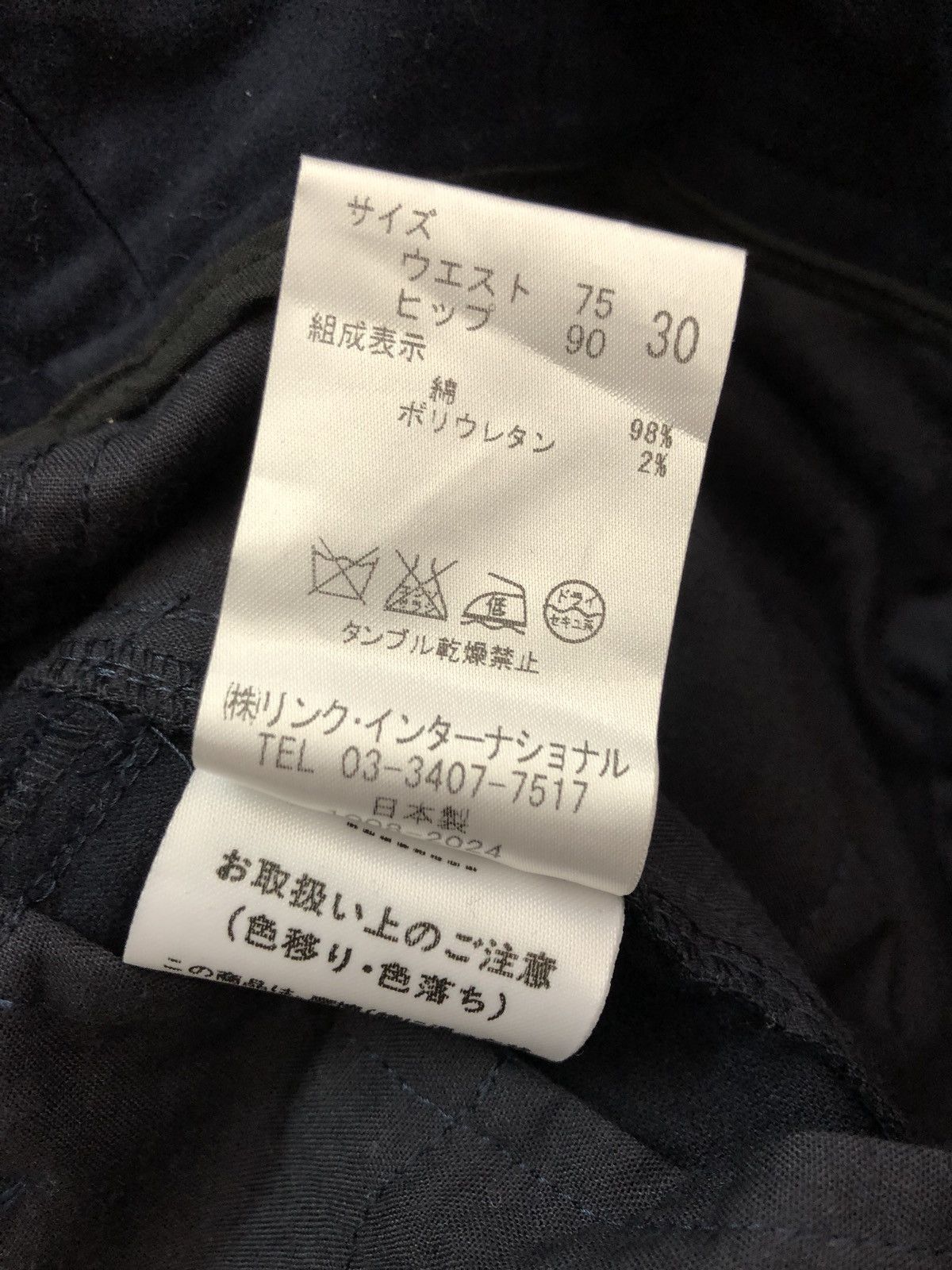 Theory Theory Made in Japan 6 Pocket Suede Cotton Wide Leg Pant Size US 30 / EU 46 - 18 Thumbnail
