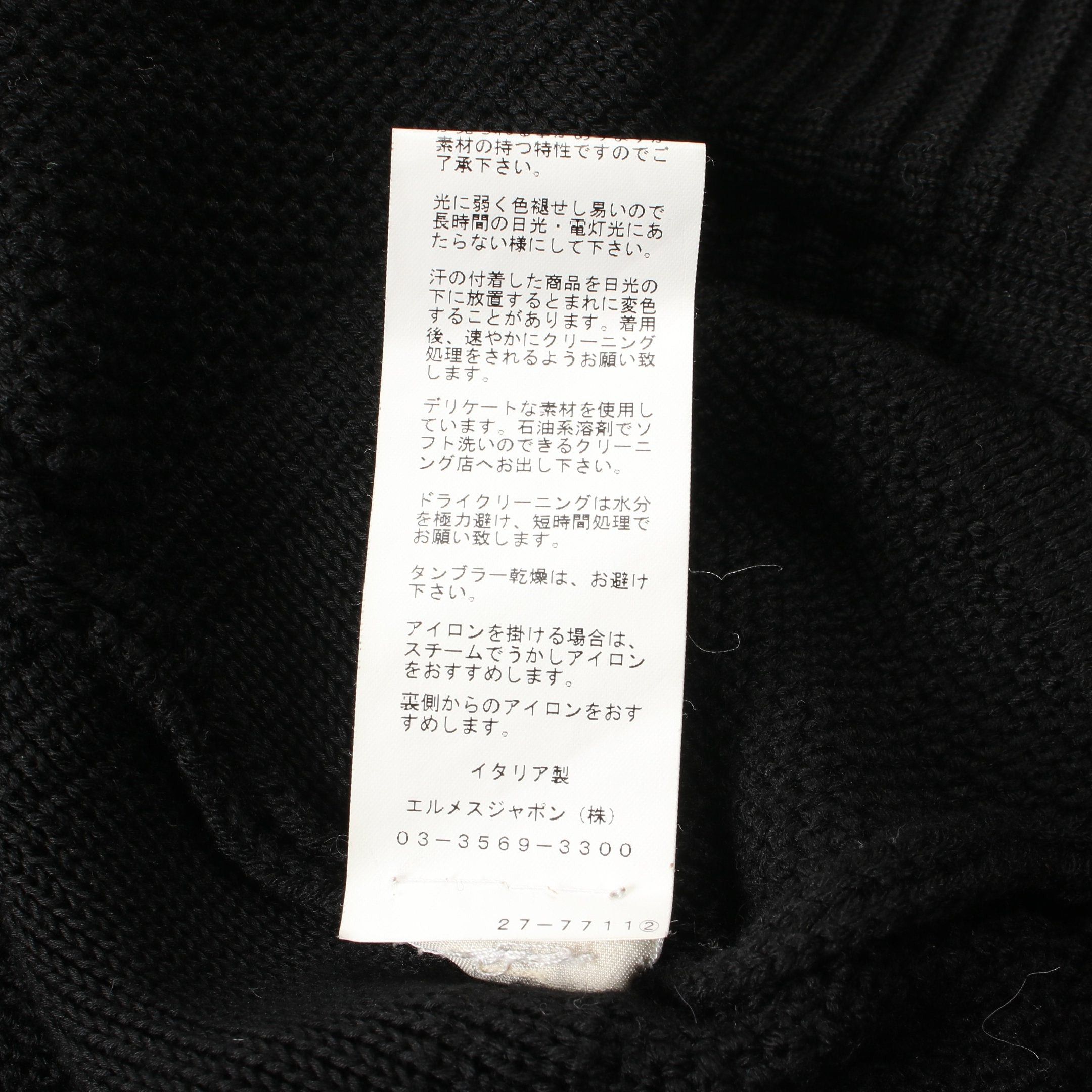 Hermes Hermes Cardigan Wool Cotton Black Size ONE SIZE - 5 Thumbnail