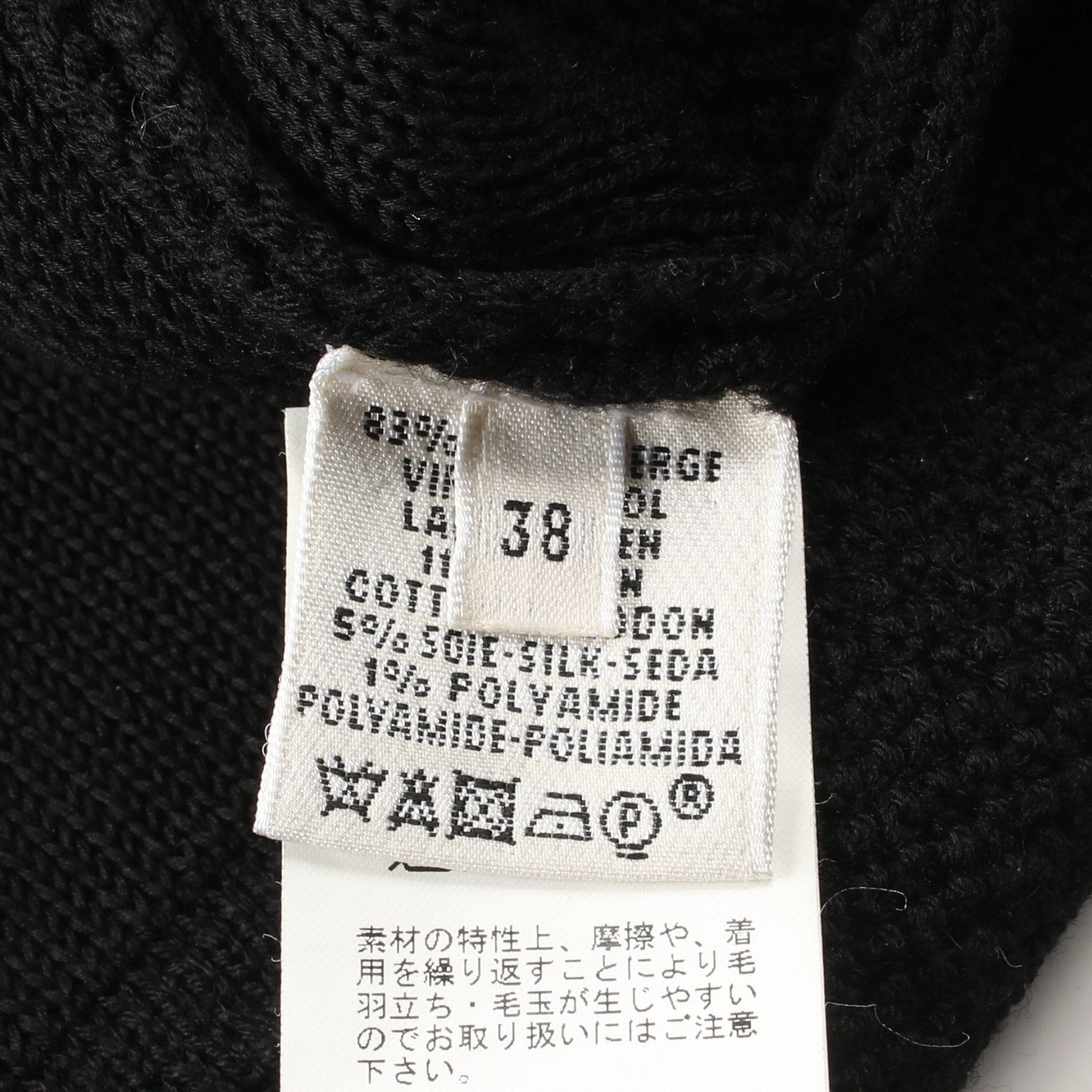 Hermes Hermes Cardigan Wool Cotton Black Size ONE SIZE - 6 Thumbnail