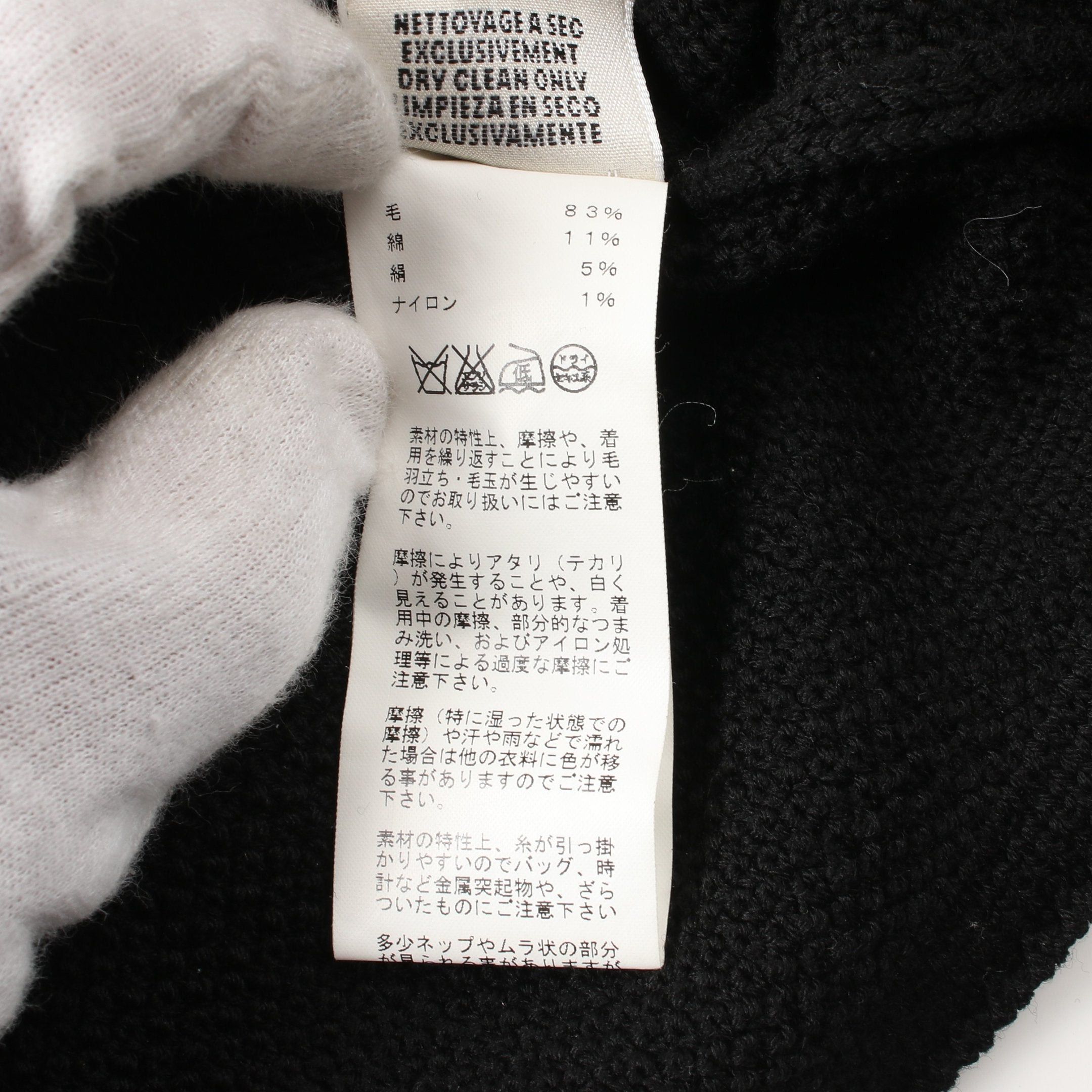 Hermes Hermes Cardigan Wool Cotton Black Size ONE SIZE - 4 Thumbnail
