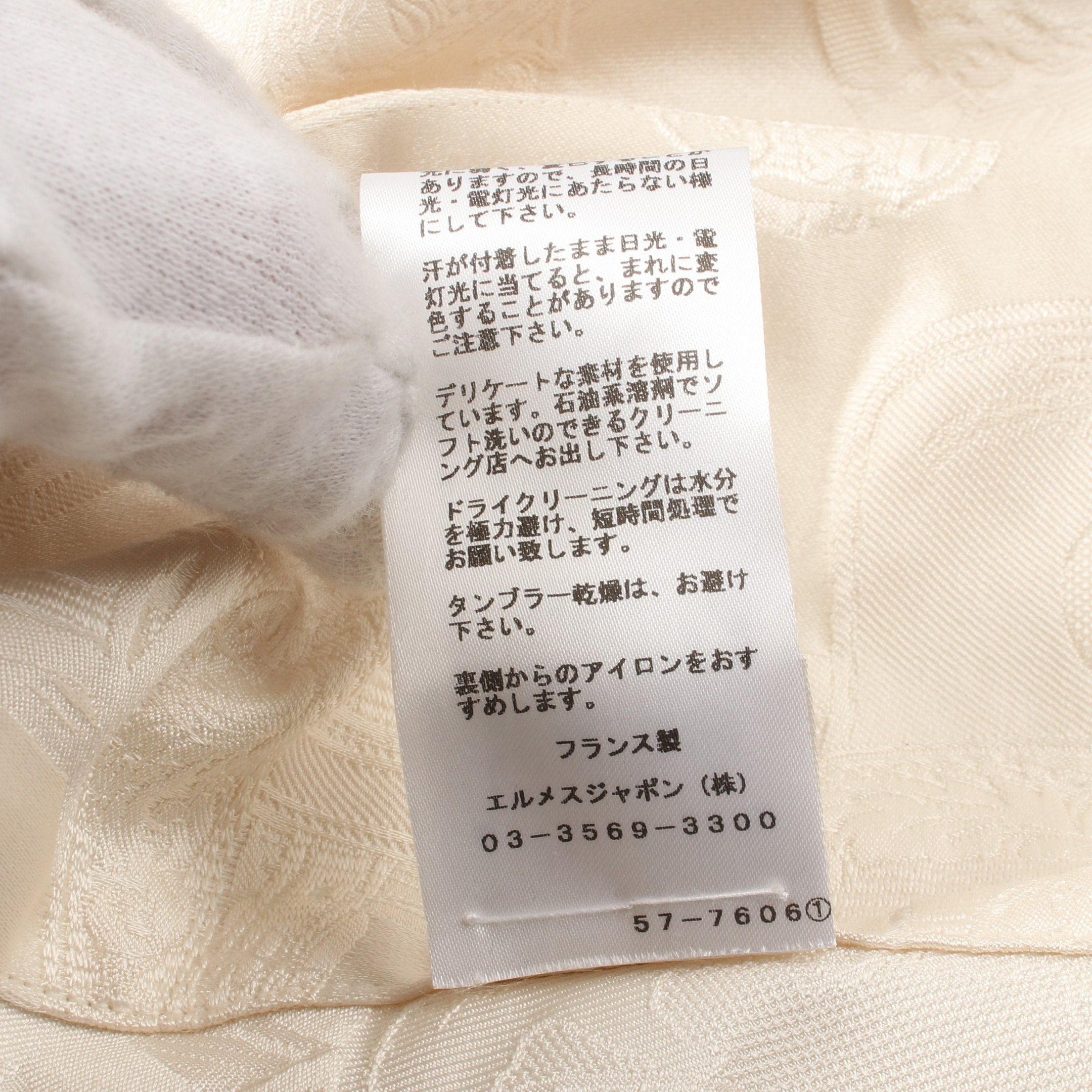 Hermes Hermes Blouse Boat Neck Silk Ivory Side Slit Size ONE SIZE - 5 Thumbnail