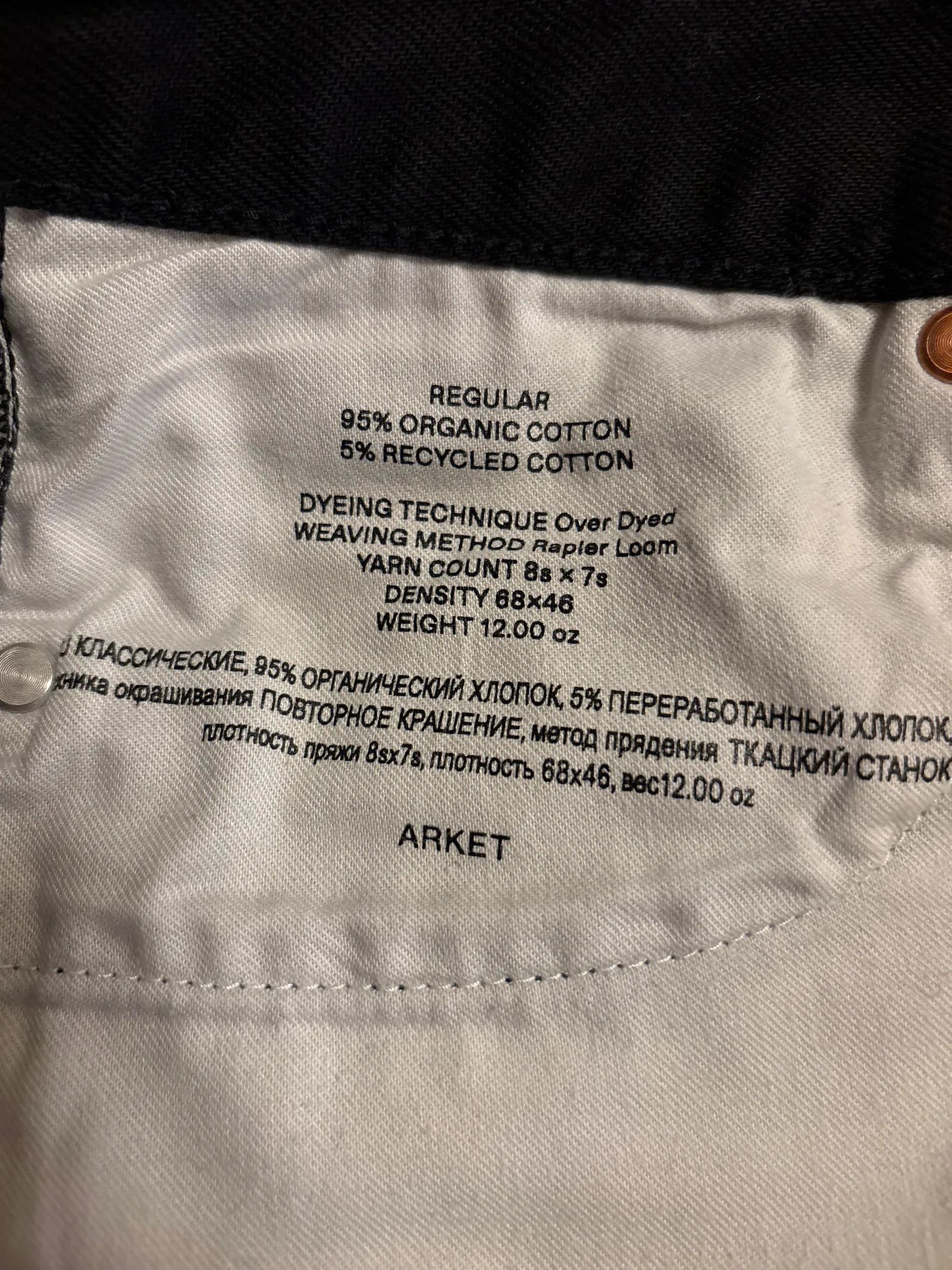 Arket Arket Jeans Size 29" - 2 Thumbnail