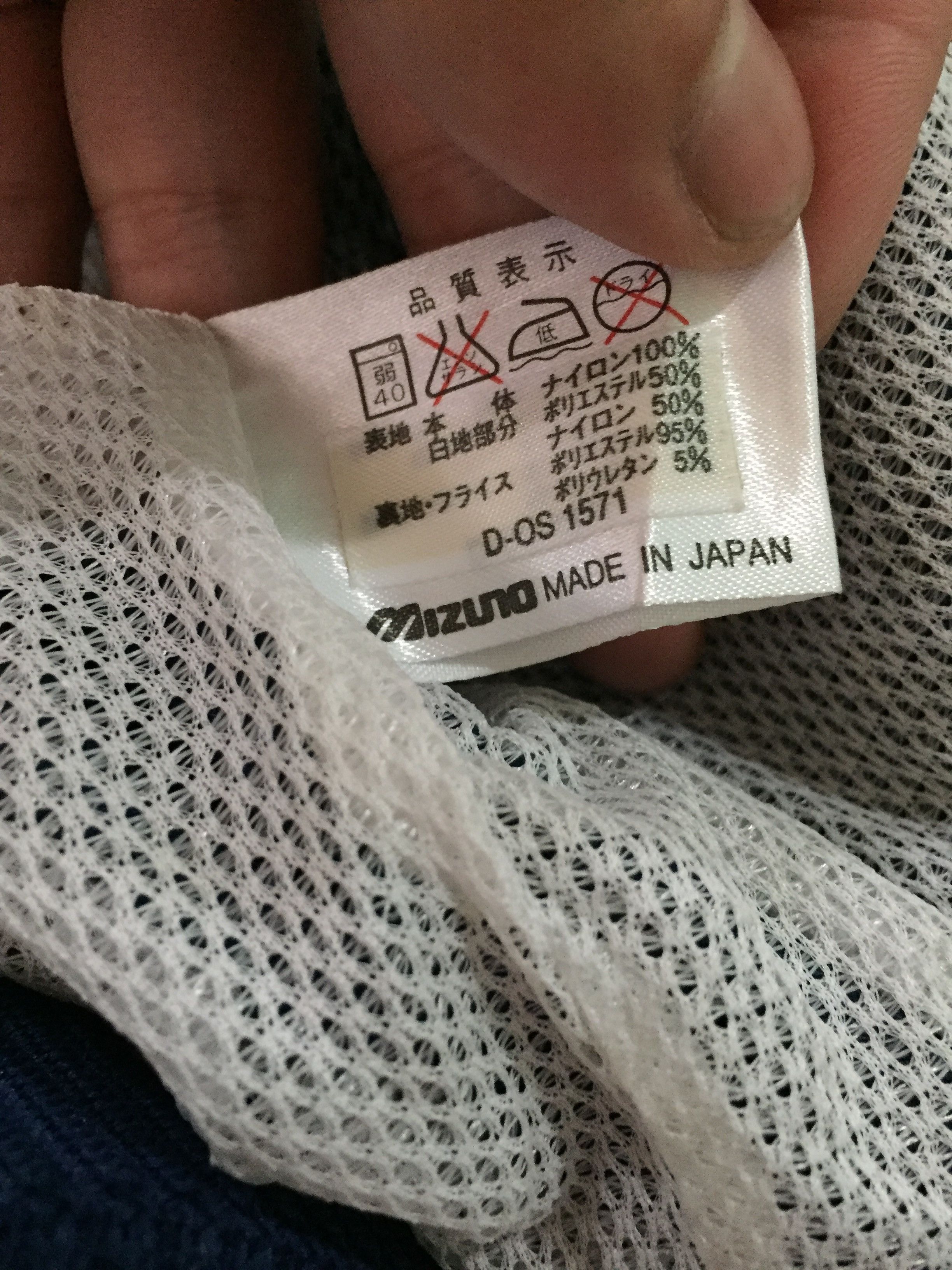 Japanese Brand × Mizuno × Vintage Made in Japan Vintage