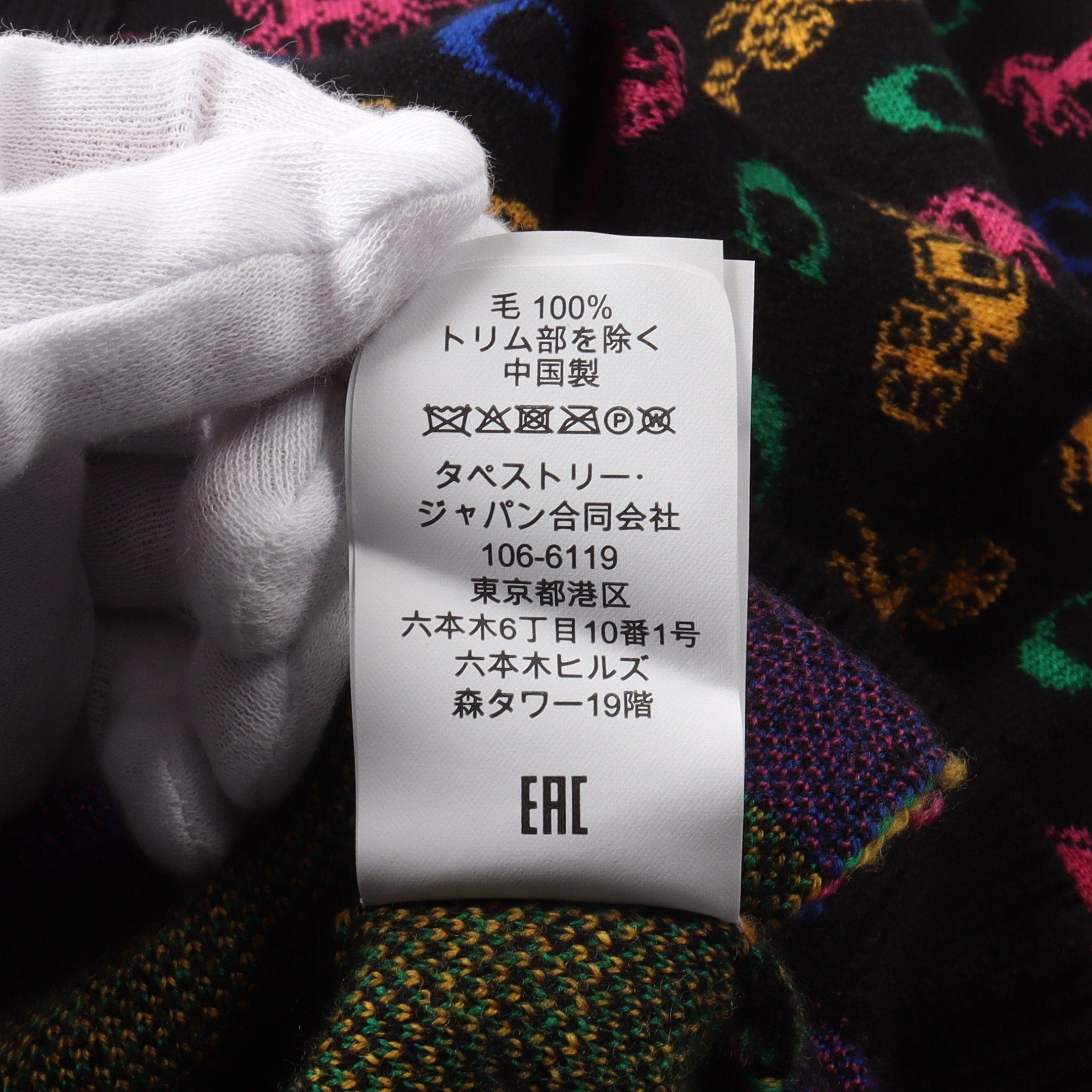 Coach Coach Hose And Carriage Cardigan V-Neck Wool Black Multicolor Size ONE SIZE - 4 Thumbnail