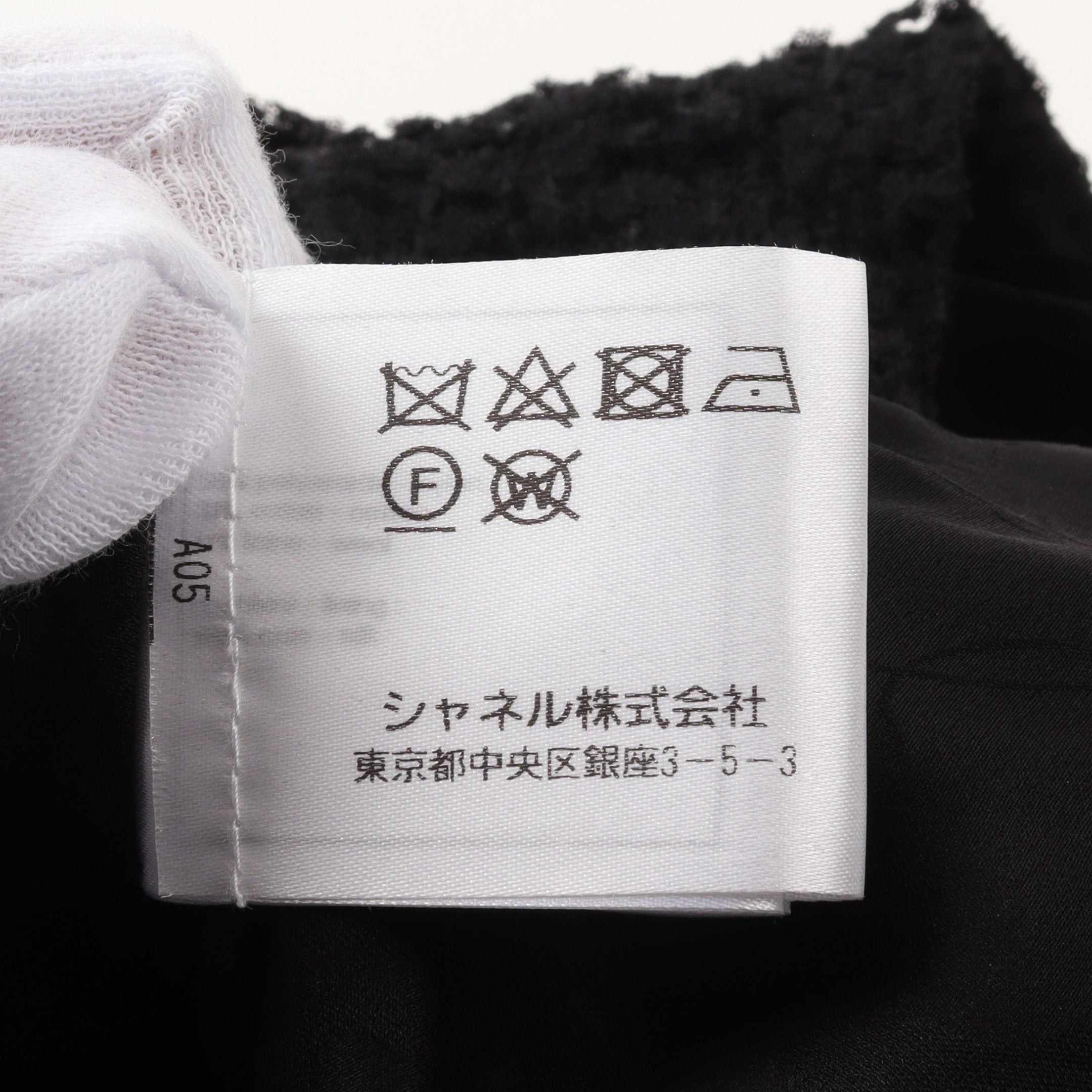 Chanel Chanel Tweed One Piece No Sleeve Nylon Cotton Wool Black Size ONE SIZE - 5 Thumbnail