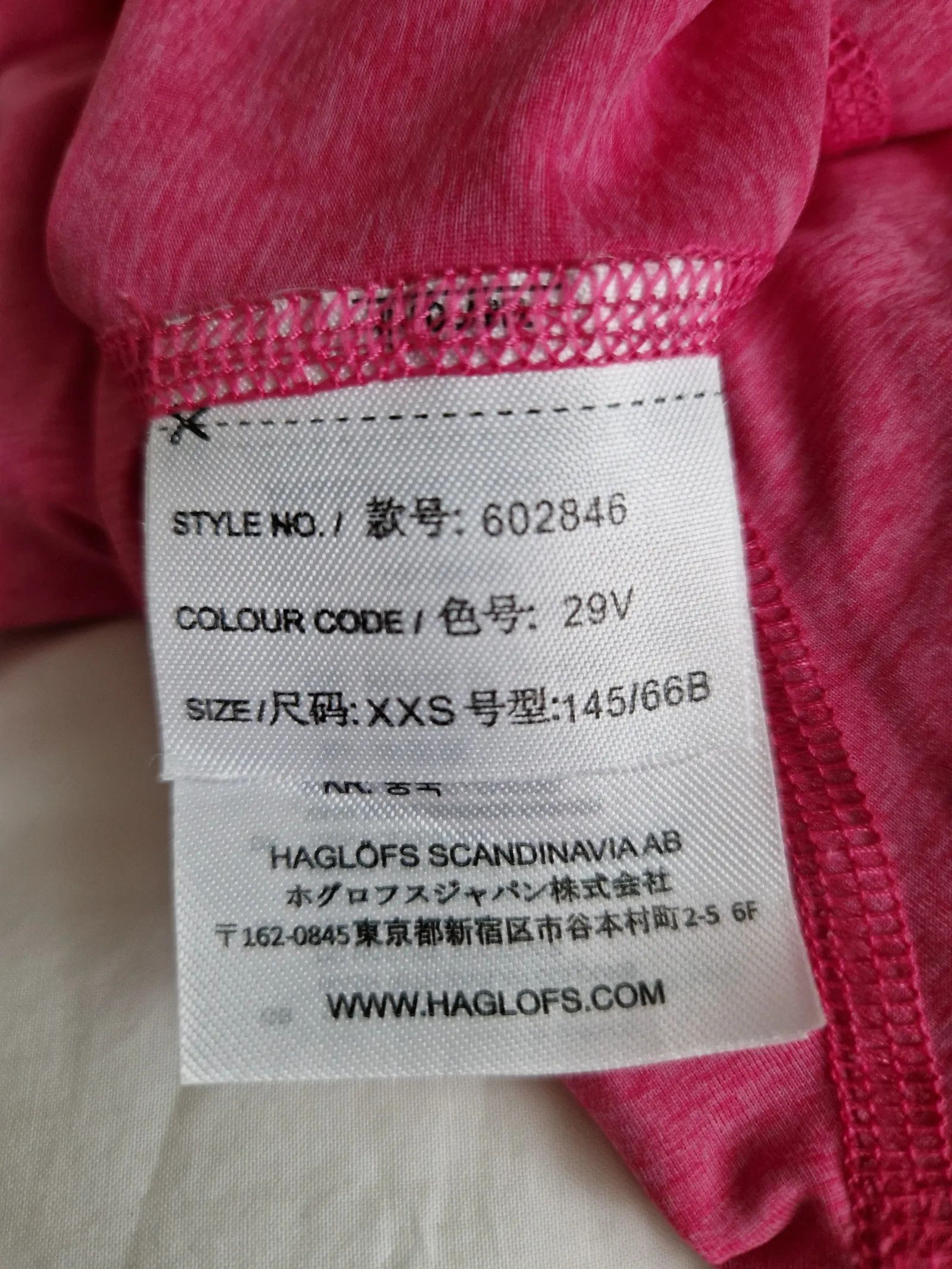 Haglofs Haglöfs Top Size XS / US 0-2 / IT 36-38 - 3 Thumbnail