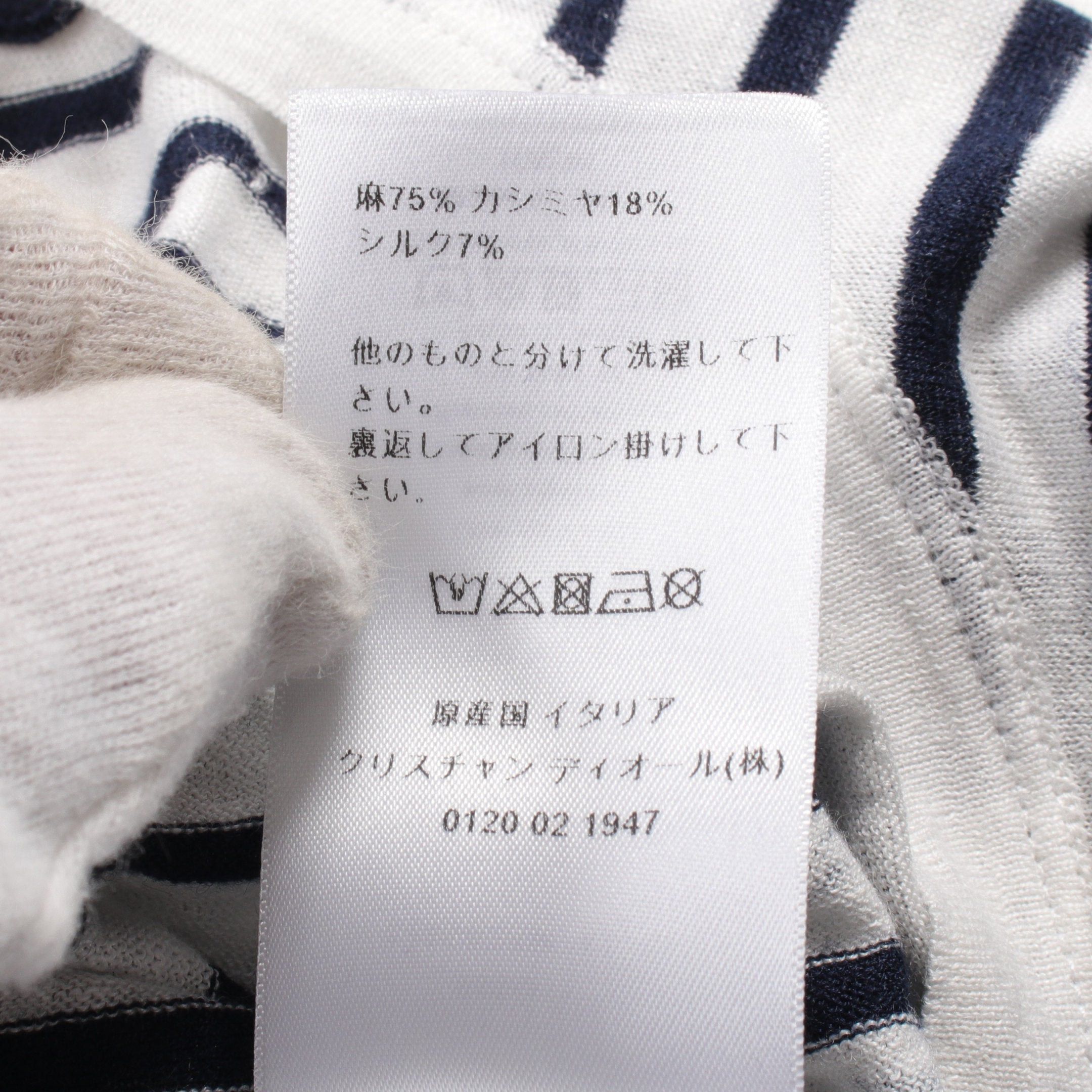 Dior Dior Cut And Sew Knit Short Sleeve Stripes Linen Cashmere Silk White Dark Navy Size ONE SIZE - 4 Thumbnail
