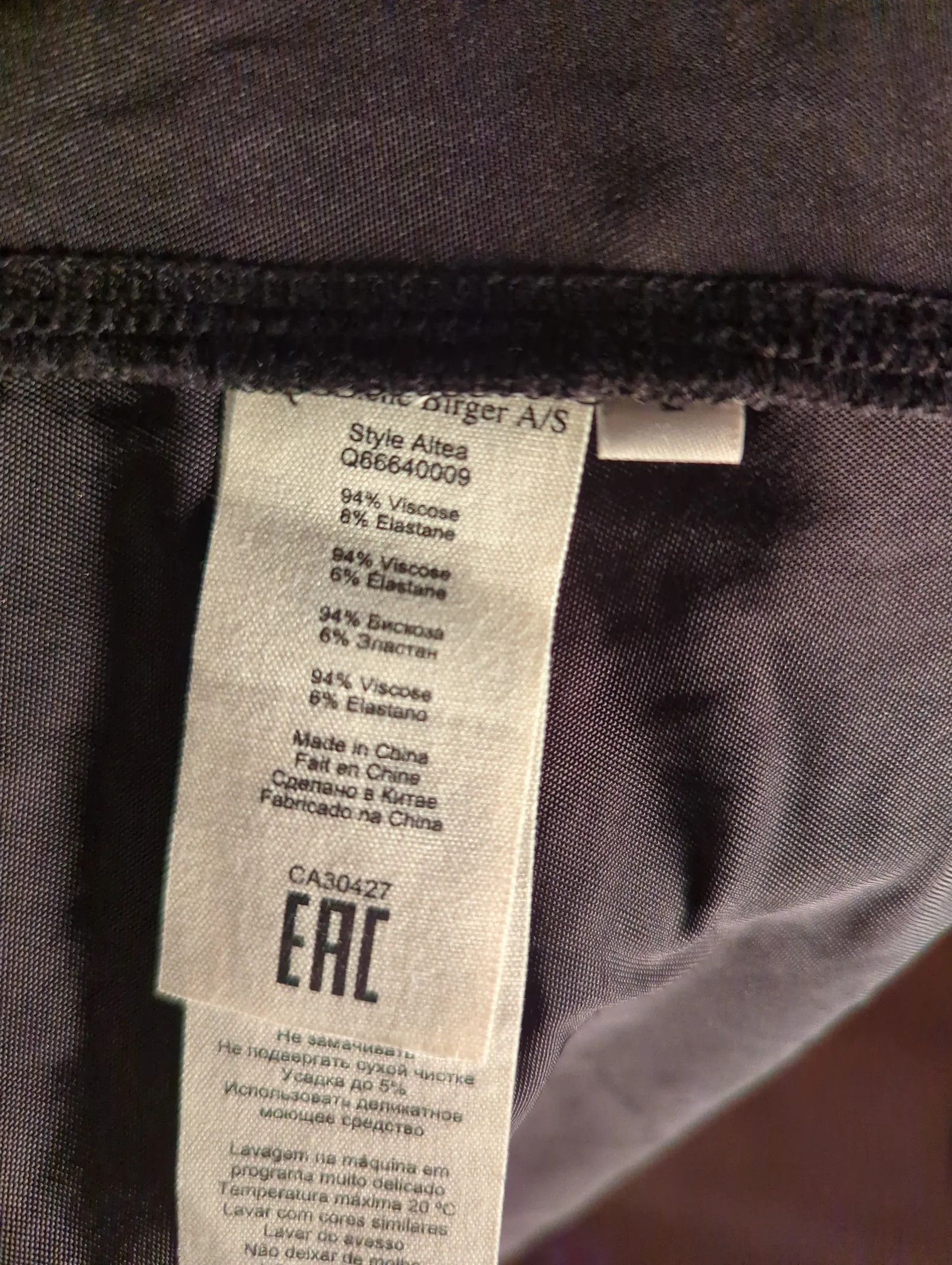 By Malene Birger By Malene Birger Altea Skirt Size 30" / US 8 / IT 44 - 4 Thumbnail
