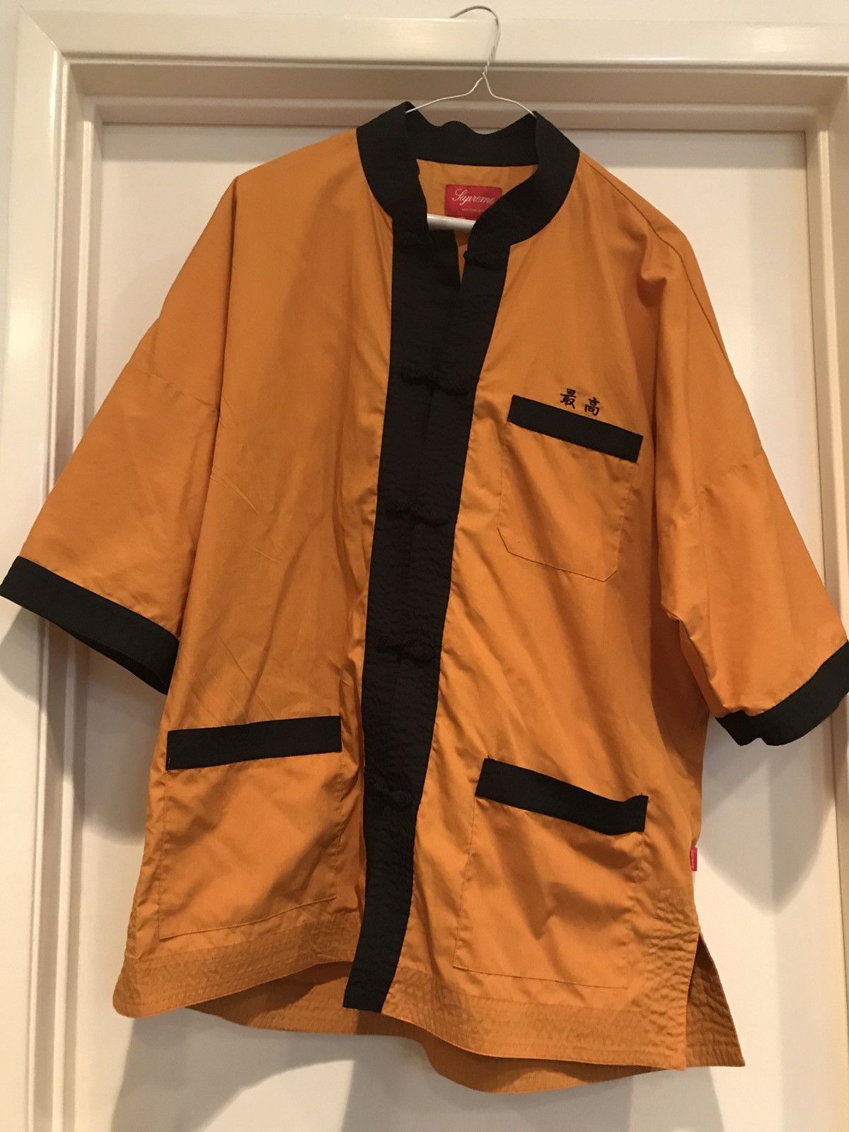 Supreme Gold Supreme Kung Fu Shirt Grailed