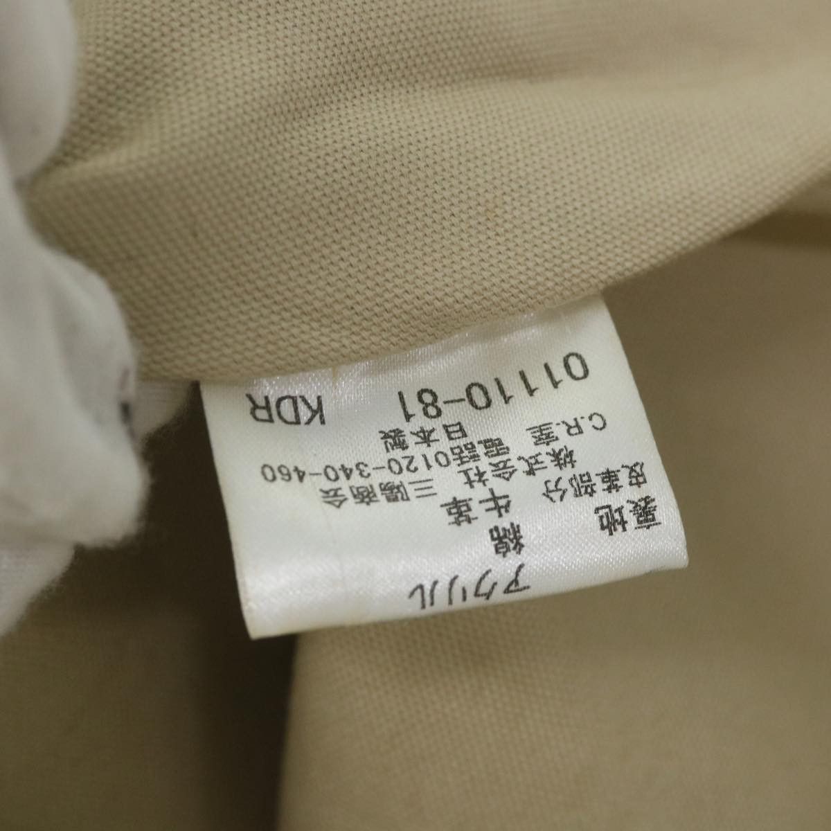 Burberry Yellow Canvas Tote Bag (Pre-Owned) Size ONE SIZE - 20 Thumbnail