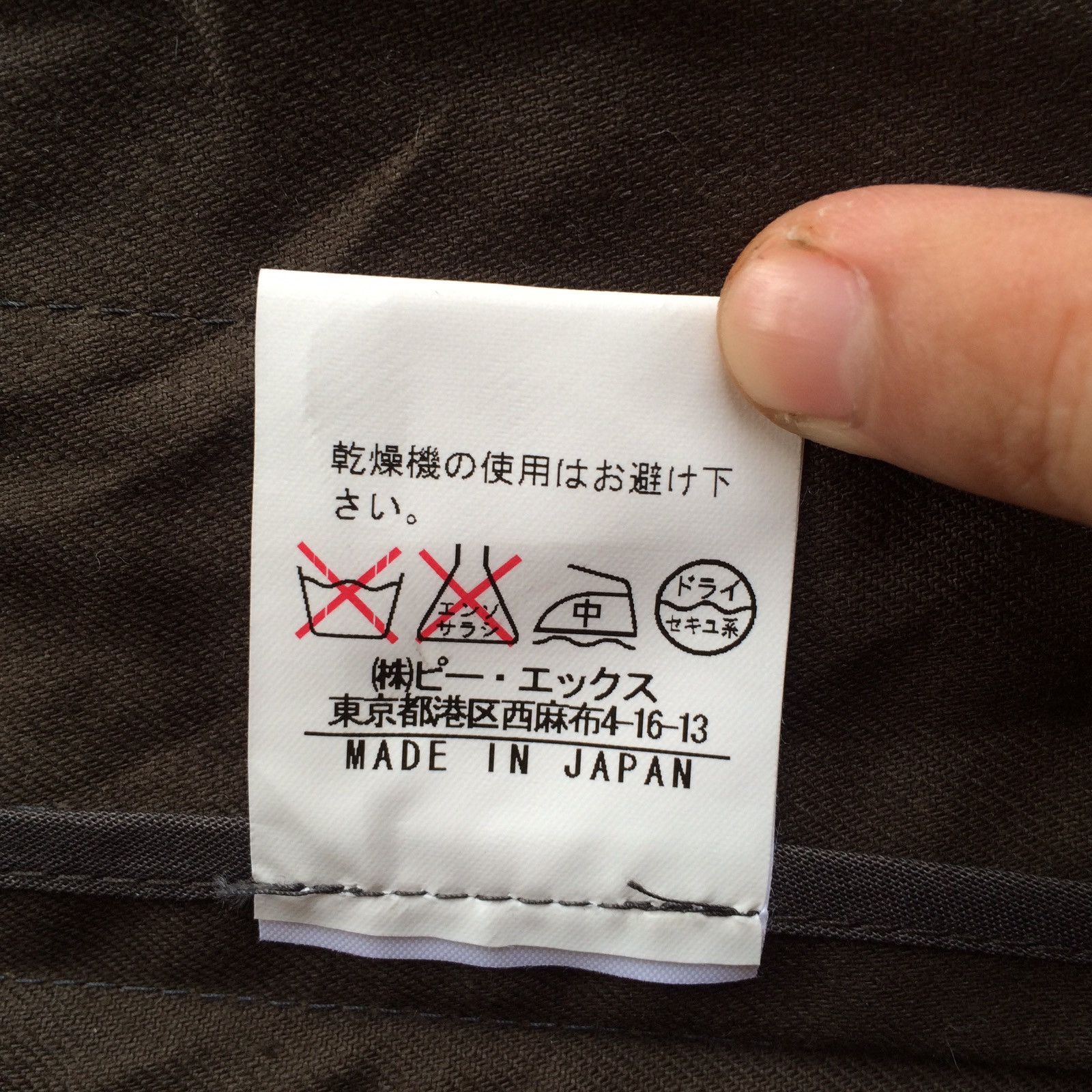 Japanese Brand The Difference Rupert Size US M / EU 48-50 / 2 - 2 Thumbnail