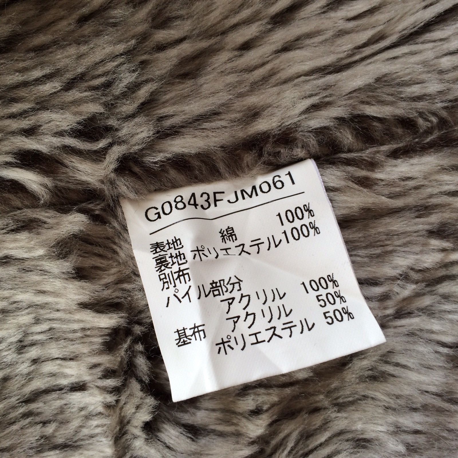 Japanese Brand The Difference Rupert Size US M / EU 48-50 / 2 - 8 Thumbnail