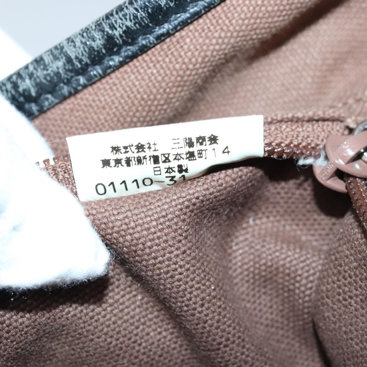 Burberry Nova Check Beige Wool Shoulder Bag (Pre-Owned) Size ONE SIZE - 13 Thumbnail