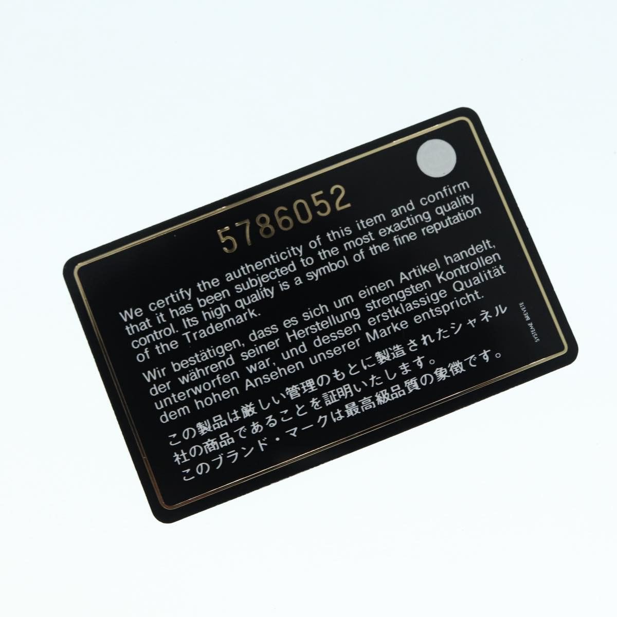 Chanel Brown Leather Shoulder Bag (Pre-Owned) Size ONE SIZE - 10 Thumbnail
