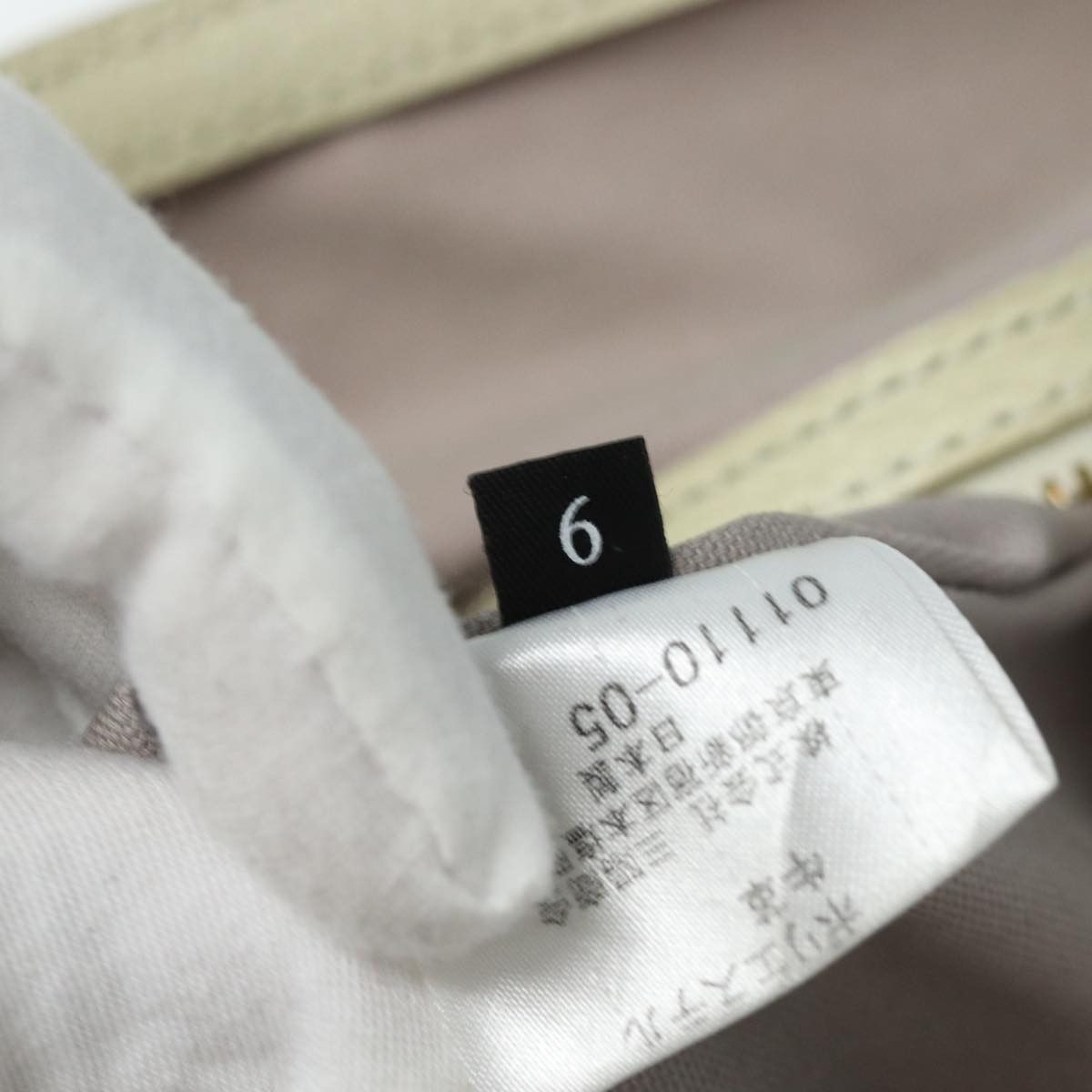 Burberry Blue Label Beige Canvas Tote Bag (Pre-Owned) Size ONE SIZE - 6 Thumbnail