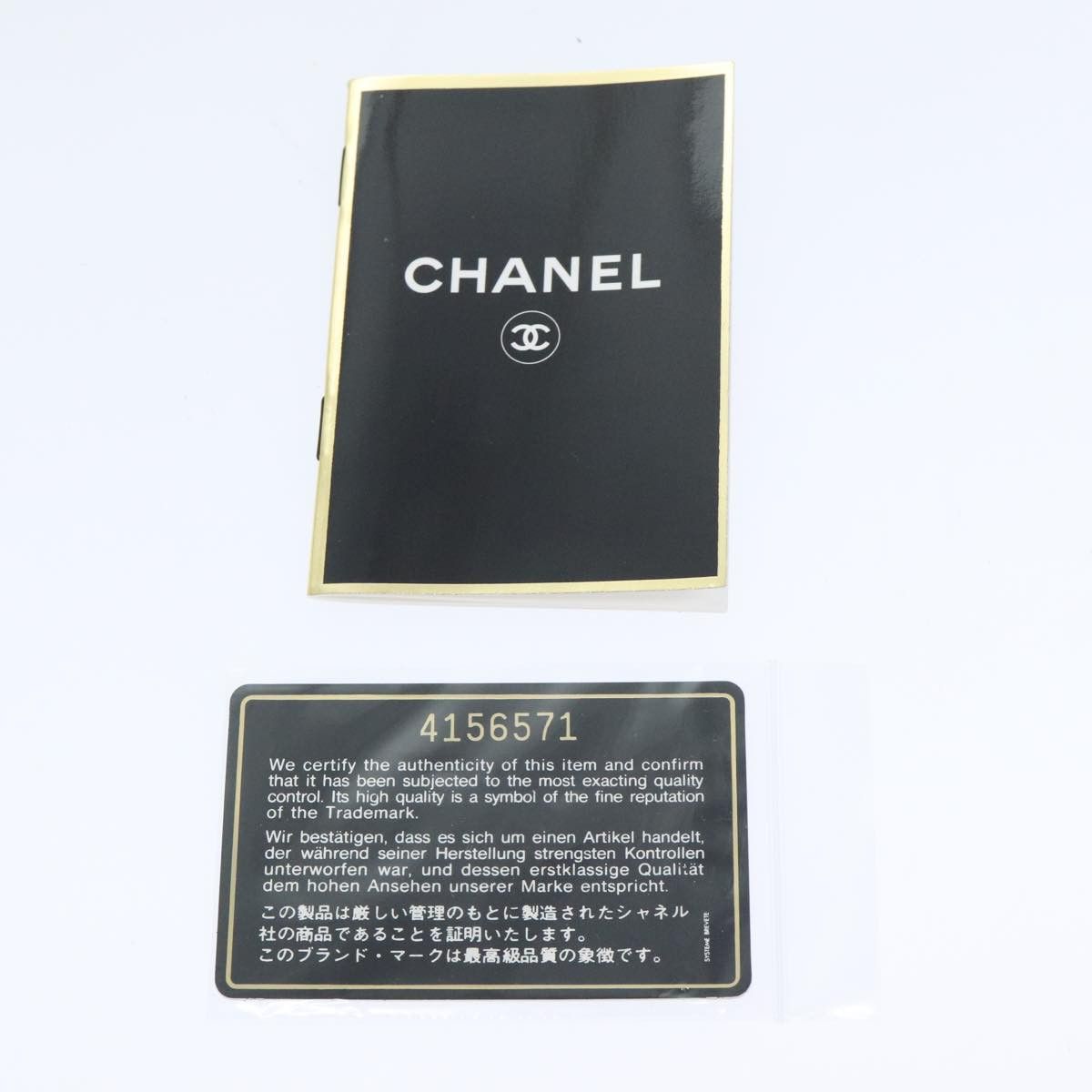 Chanel Timeless Yellow Patent Leather Backpack Bag (Pre-Owned) Size ONE SIZE - 11 Thumbnail