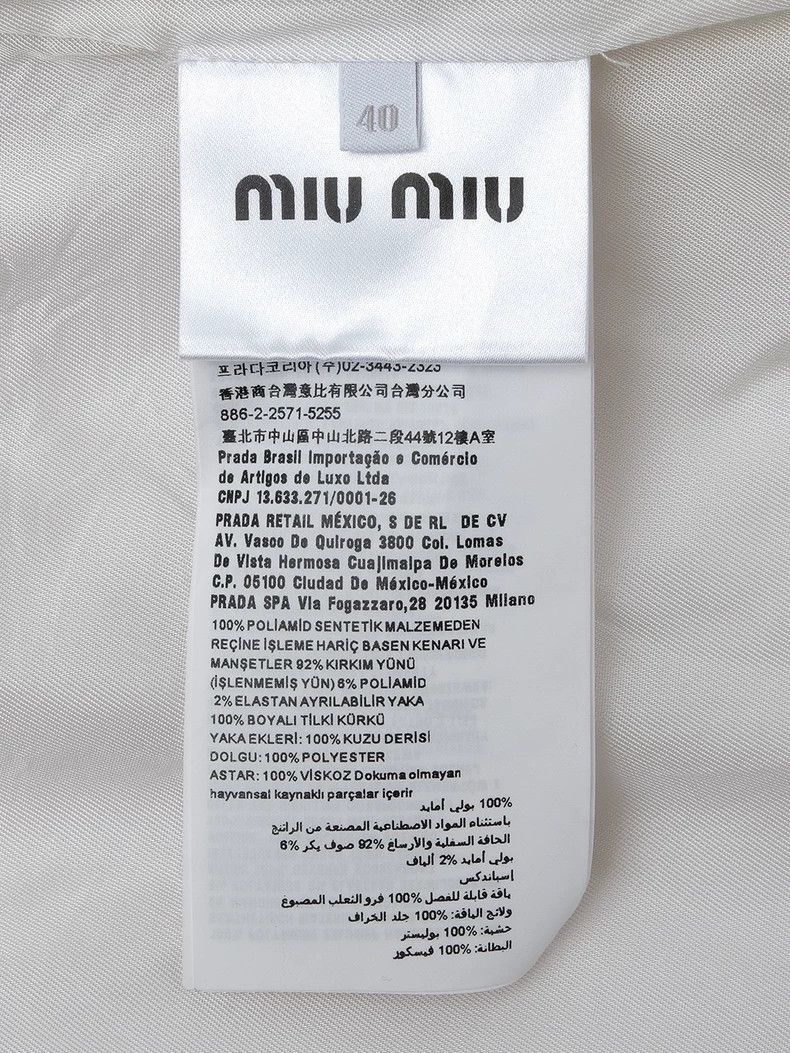 Miu Miu MIUMIUAW17 show fur collar pilot jacket Size US M / EU 48-50 / 2 - 5 Thumbnail