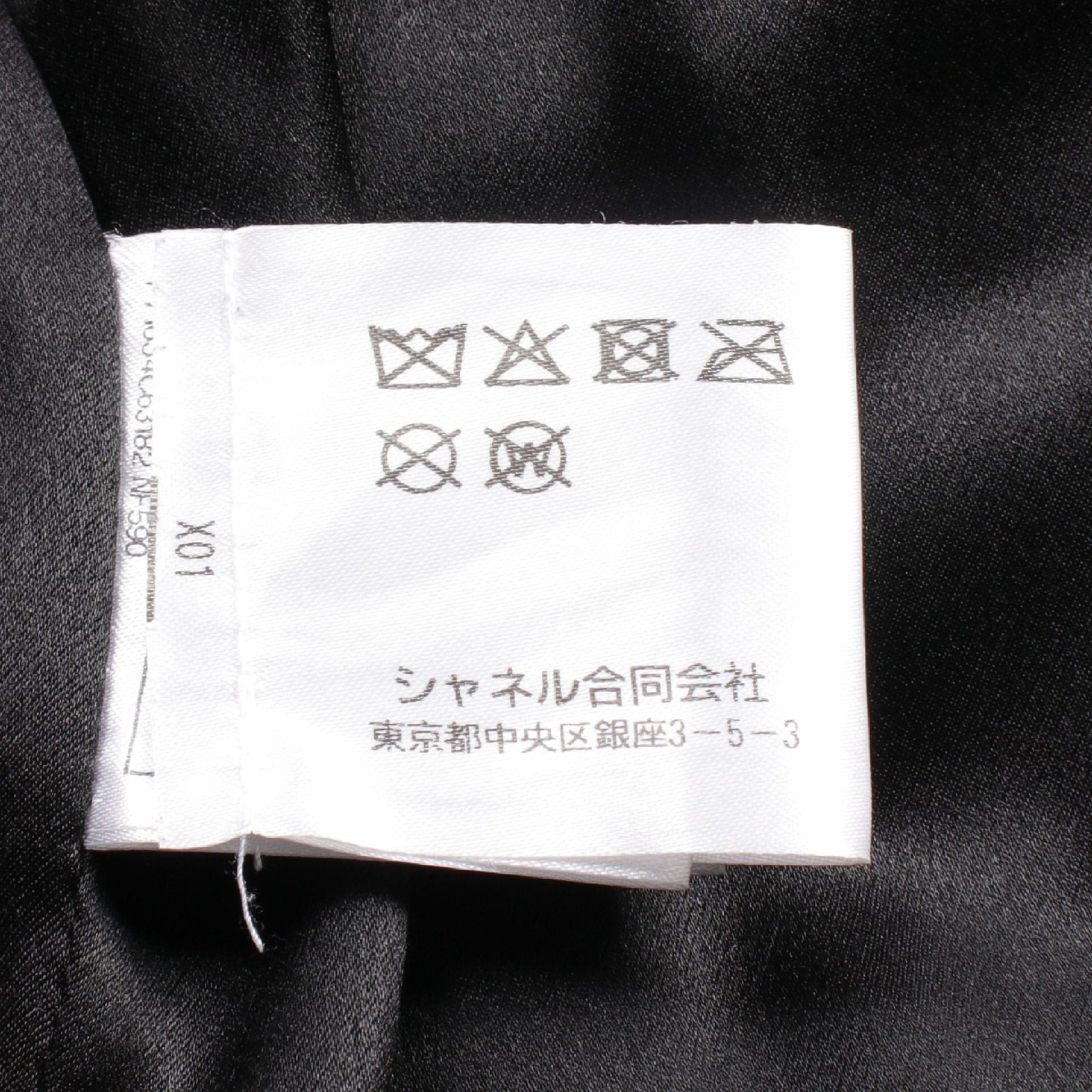 Chanel Chanel Cocomark Button Fur Jacket No-Collar Shearling Black Pink 21K Size ONE SIZE - 4 Thumbnail