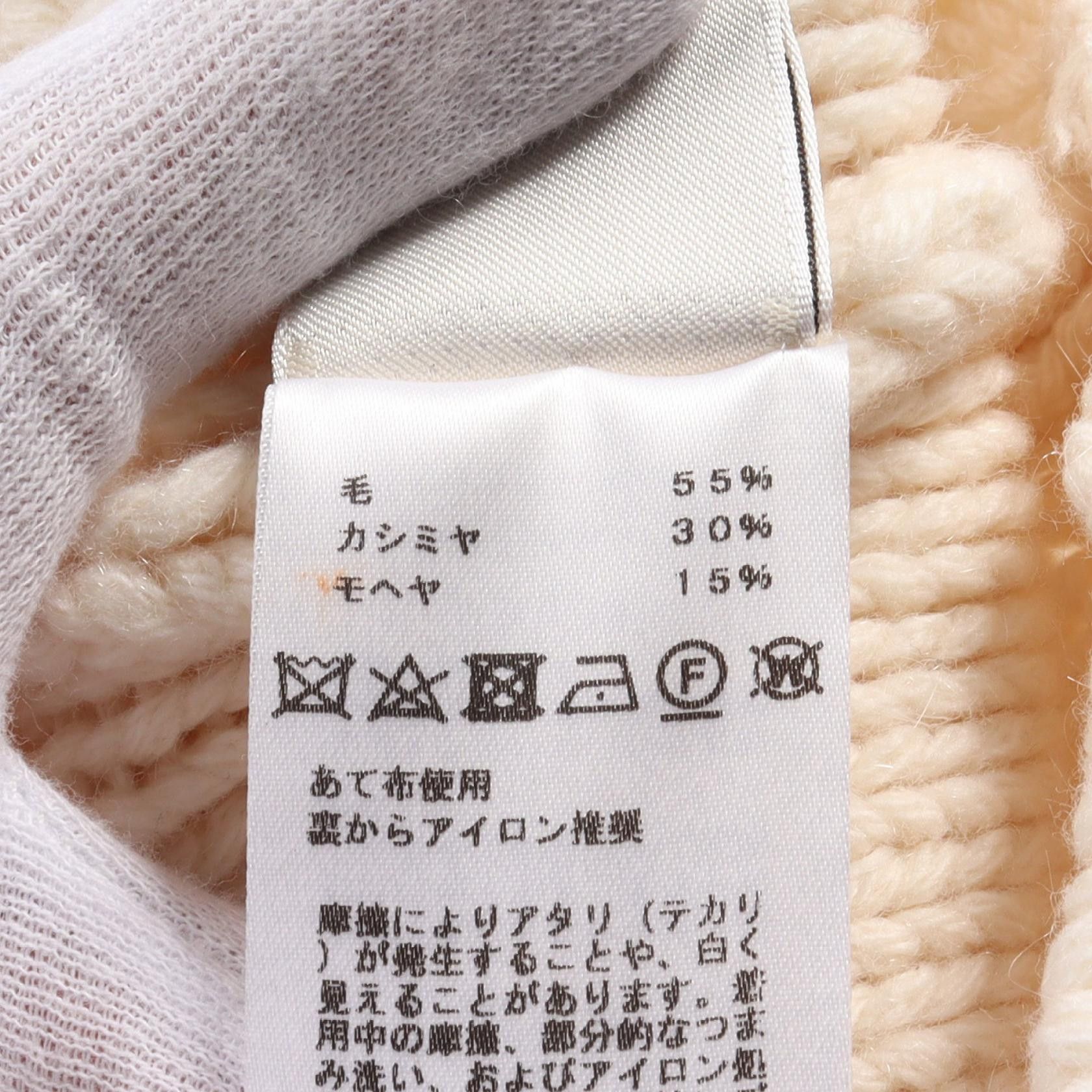 Hermes Hermes Cable Knit Zip Up Cardigan Wool Cashmere Mohair Ivory Size ONE SIZE - 4 Thumbnail