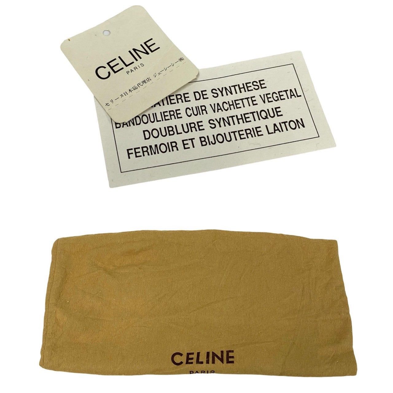 Celine Celine Handbag Brown Leather Size ONE SIZE - 9 Thumbnail