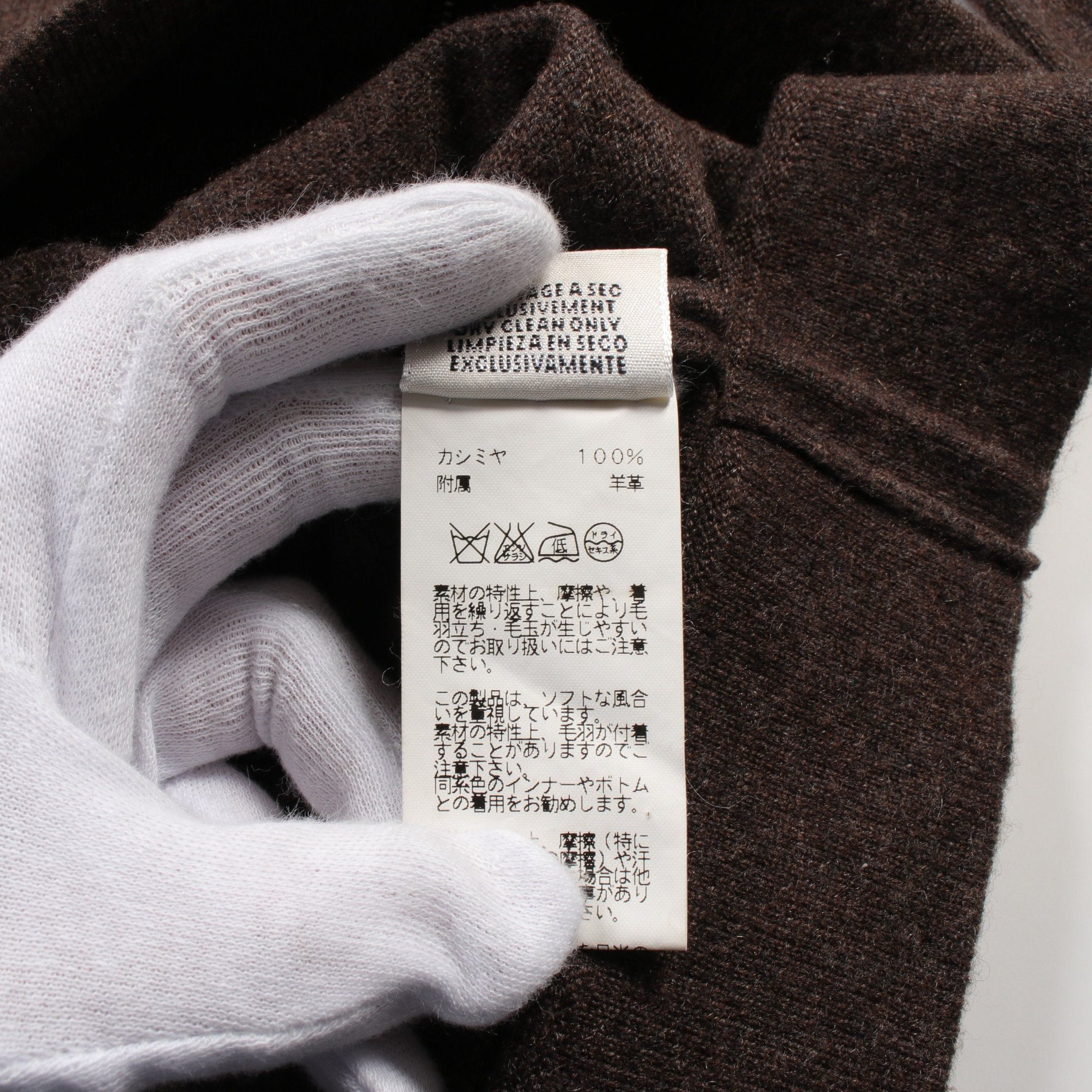 Hermes Hermes Knit Dress Cashmere Brown Front Zip Size ONE SIZE - 4 Thumbnail