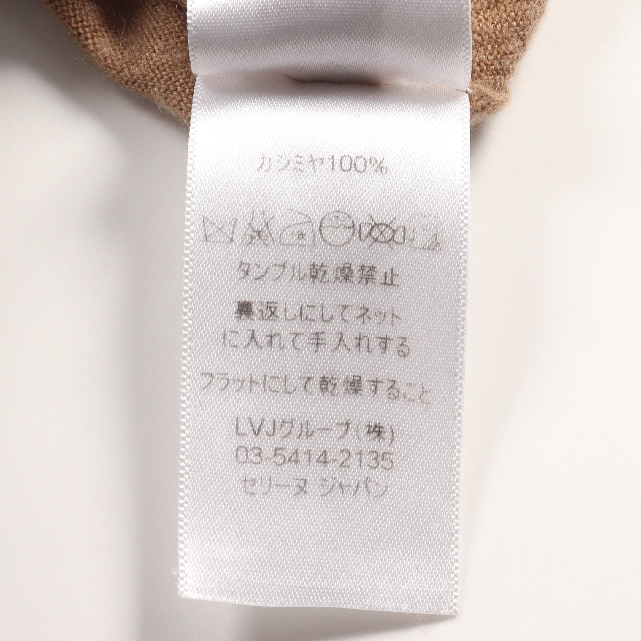 Celine Celine Knit Turtleneck Cashmere Beige Size ONE SIZE - 4 Thumbnail