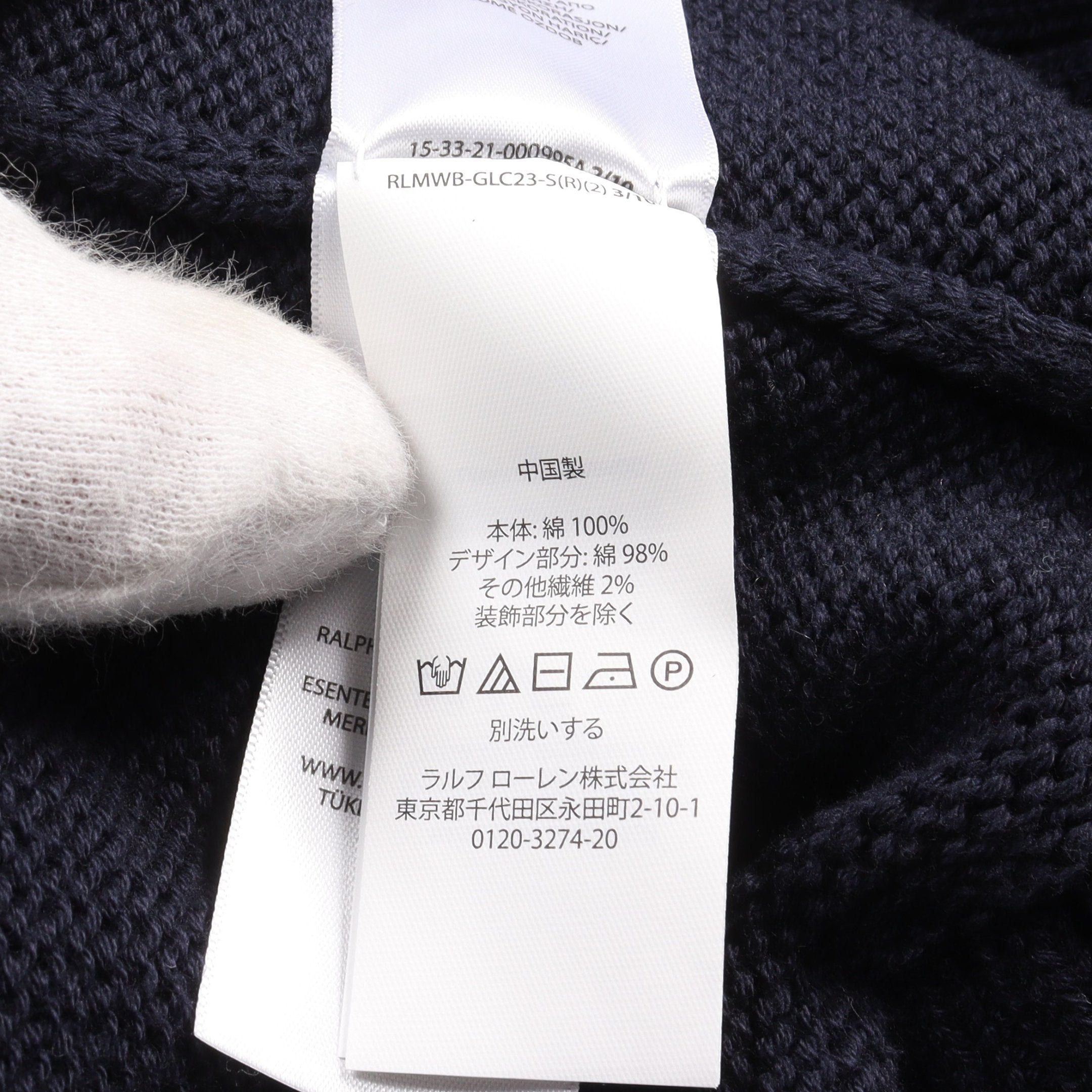 Ralph Lauren Ralph Lauren Polo Bear Sweater Knit Cotton Navy Size ONE SIZE - 4 Thumbnail