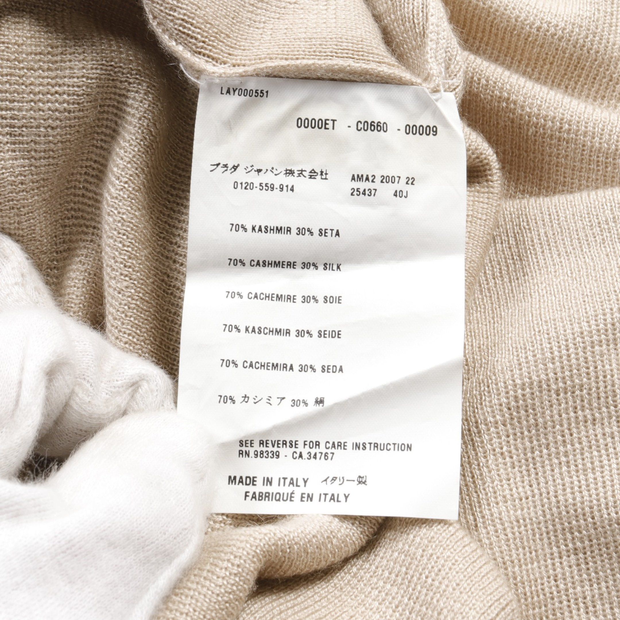 Prada Prada Cardigan V-Neck Cashmere Silk Beige Size ONE SIZE - 4 Thumbnail