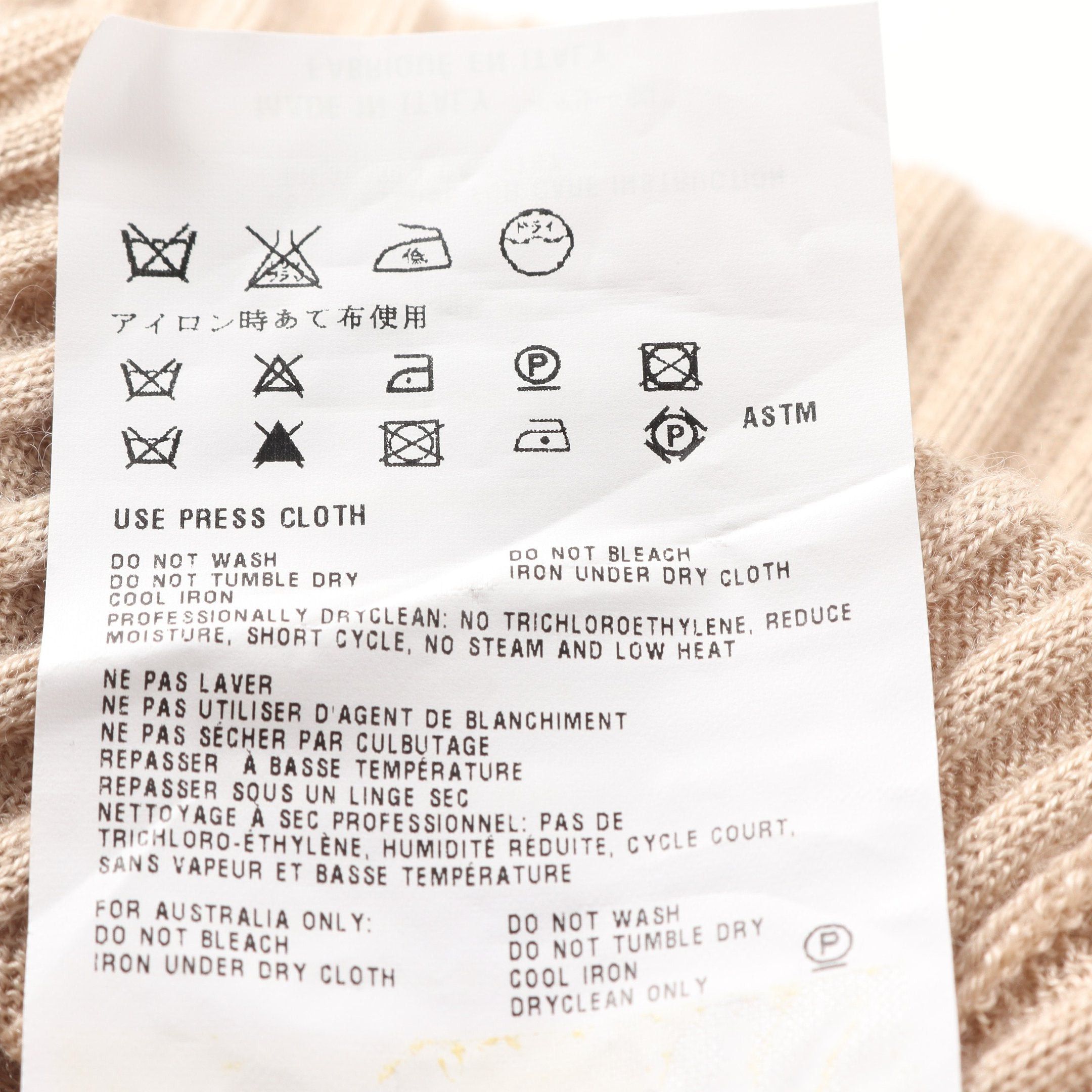 Prada Prada Cardigan Cashmere Silk Beige Size ONE SIZE - 5 Thumbnail