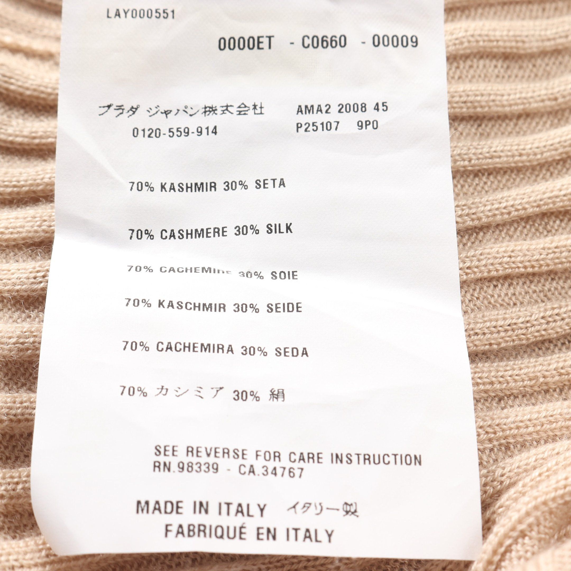 Prada Prada Cardigan Cashmere Silk Beige Size ONE SIZE - 4 Thumbnail